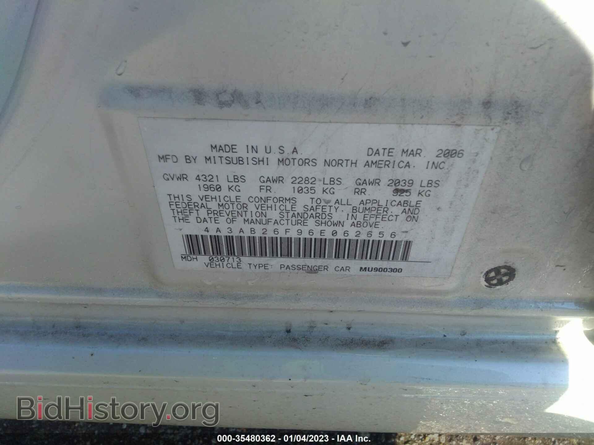 2006 MITSUBISHI GALANT - VIN: 4A3AB26F96E062656 - Фото 9