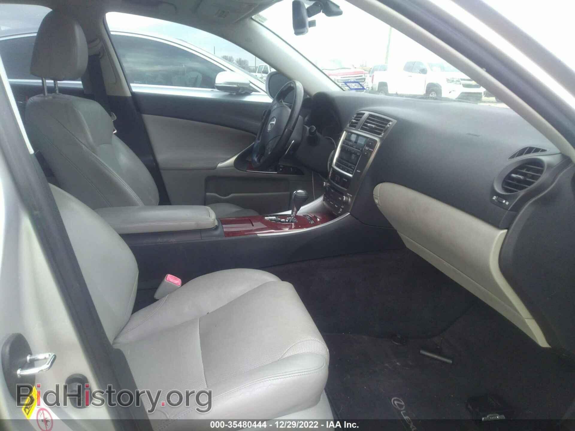 2007 LEXUS IS 250 - VIN: JTHBK262872050780 - Фото 5