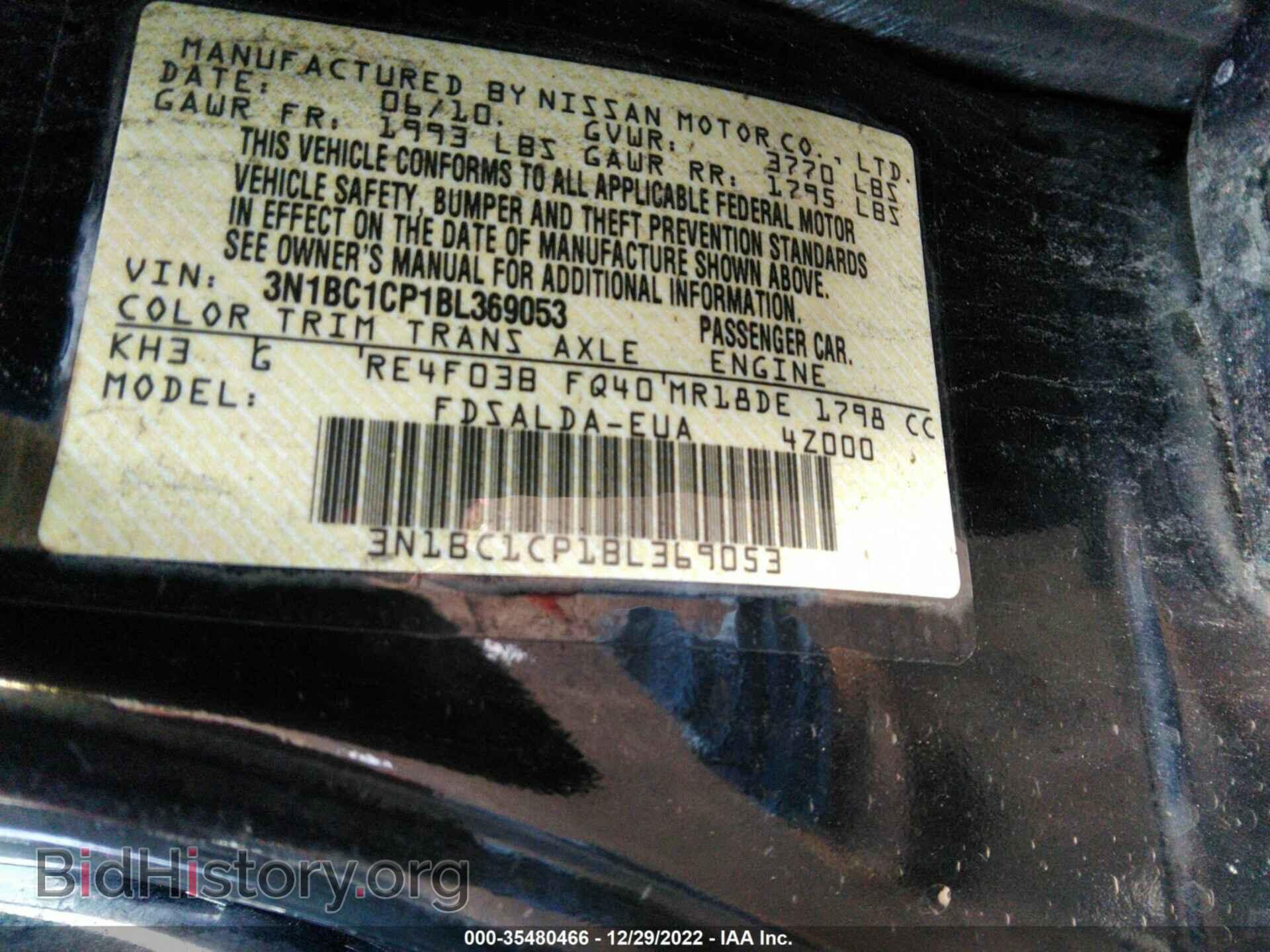2011 NISSAN VERSA - VIN: 3N1BC1CP1BL369053 - Фото 9
