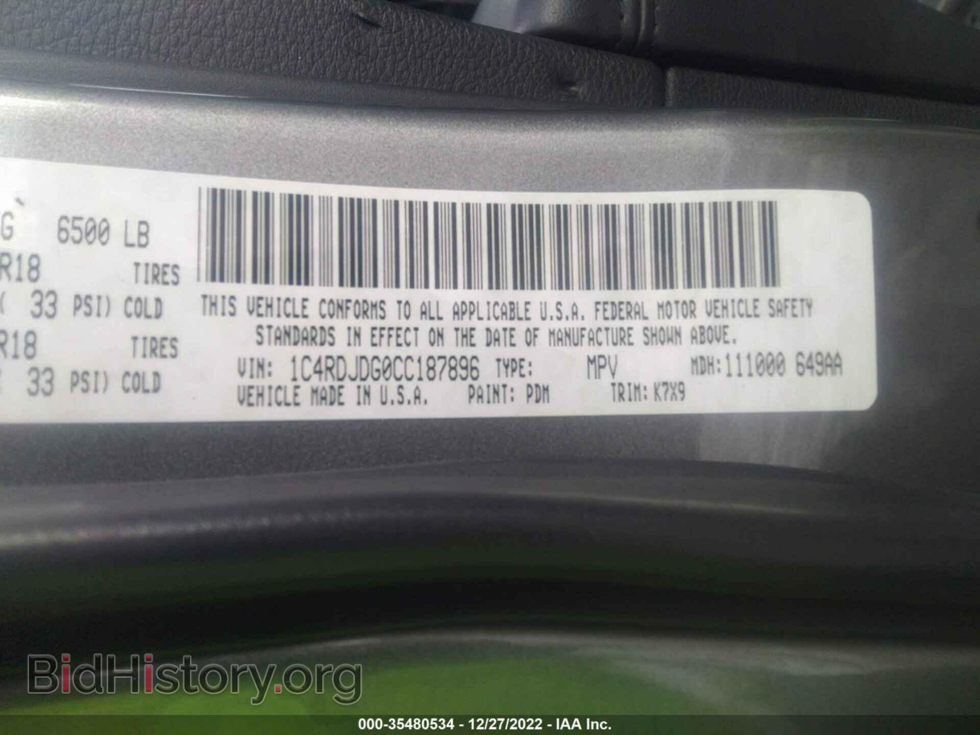 2012 DODGE DURANGO - VIN: 1C4RDJDG0CC187896 - Фото 9