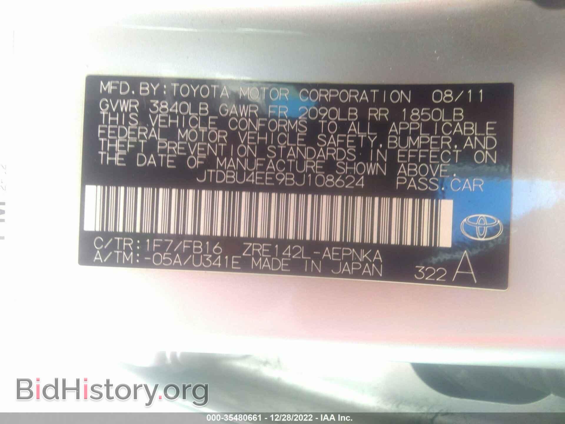 2011 TOYOTA COROLLA - VIN: JTDBU4EE9BJ108624 - Фото 9