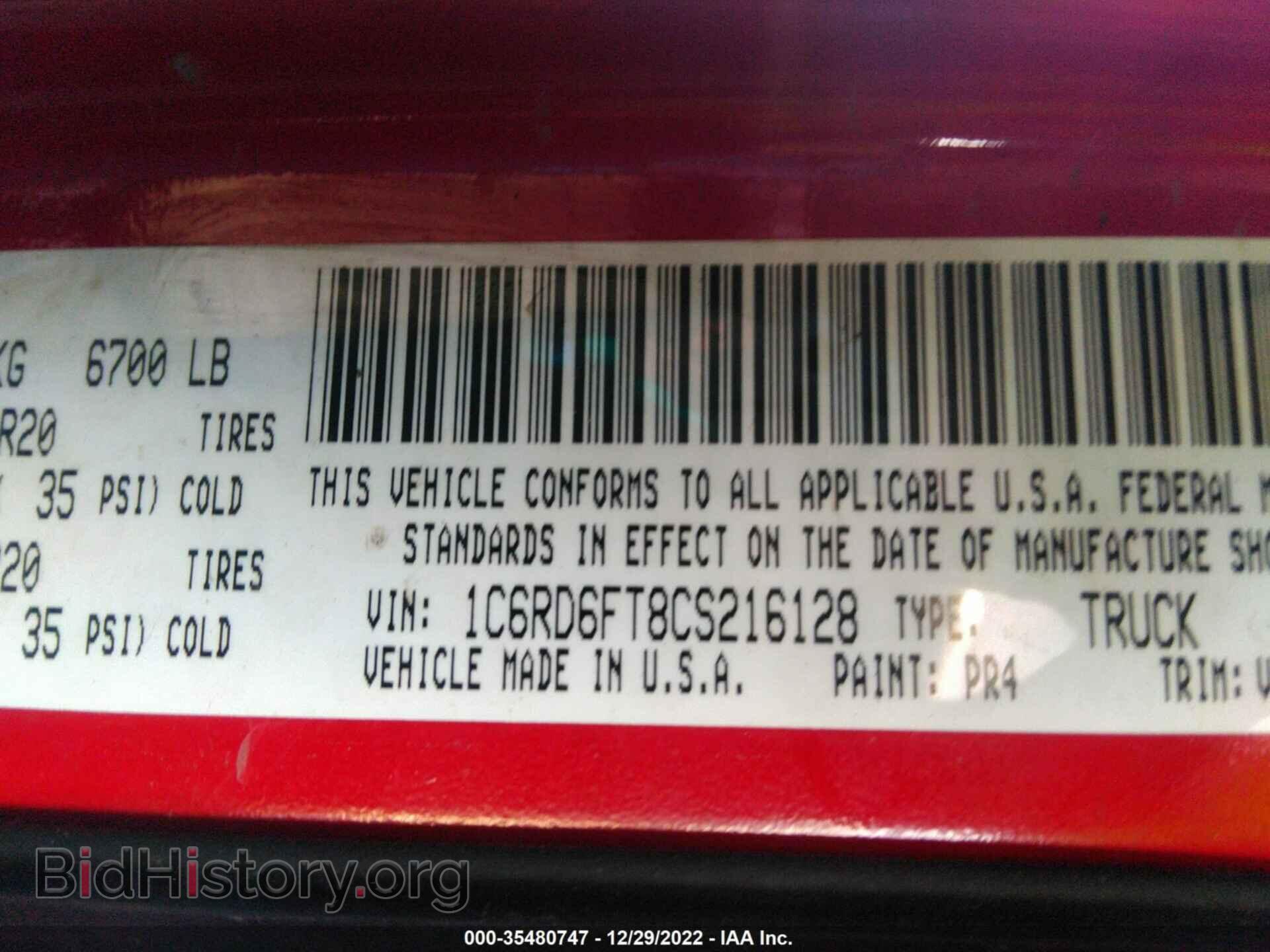 2012 RAM 1500 - VIN: 1C6RD6FT8CS216128 - Photo 9