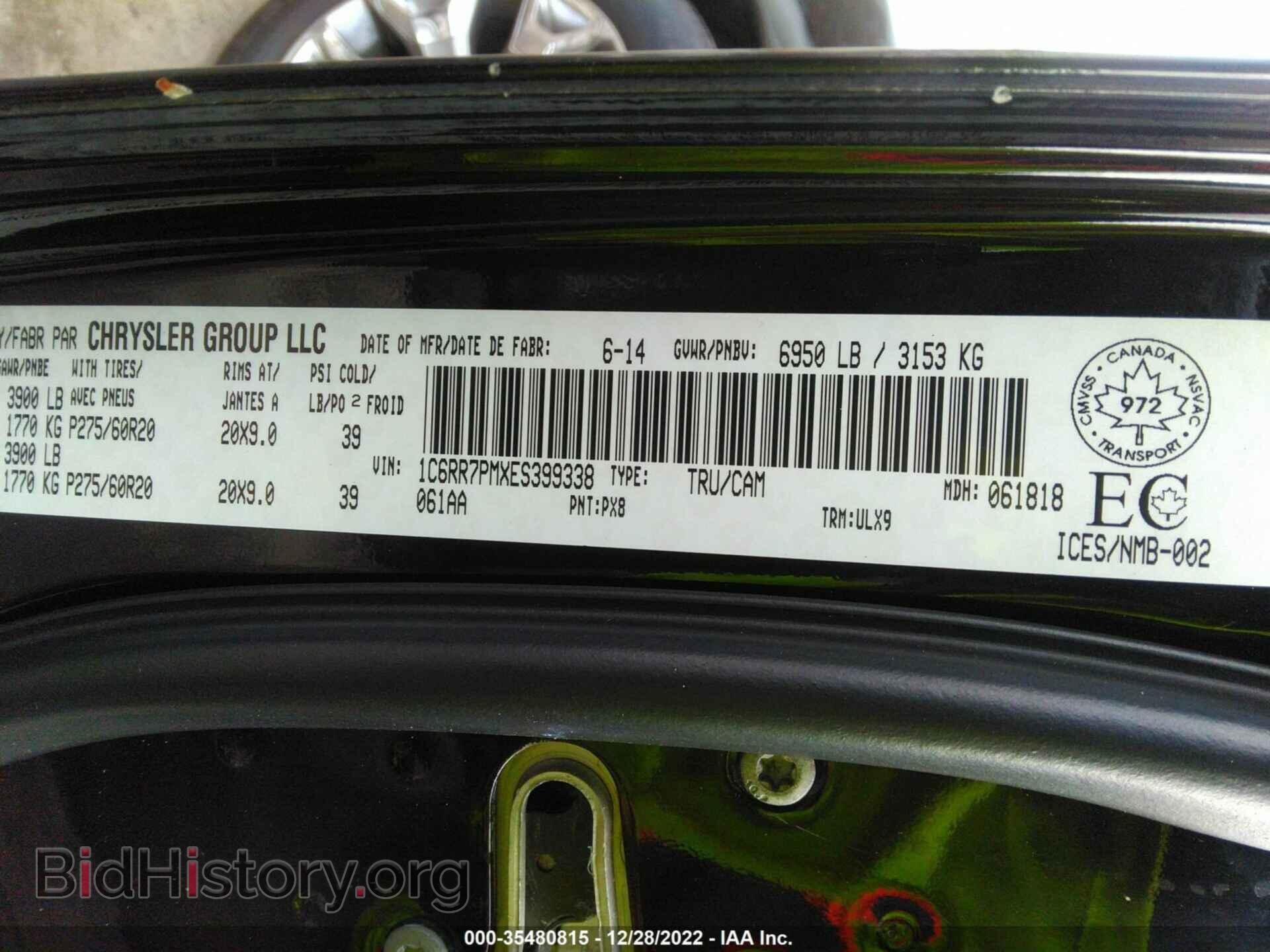 2014 RAM 1500 - VIN: 1C6RR7PMXES399338 - Фото 9