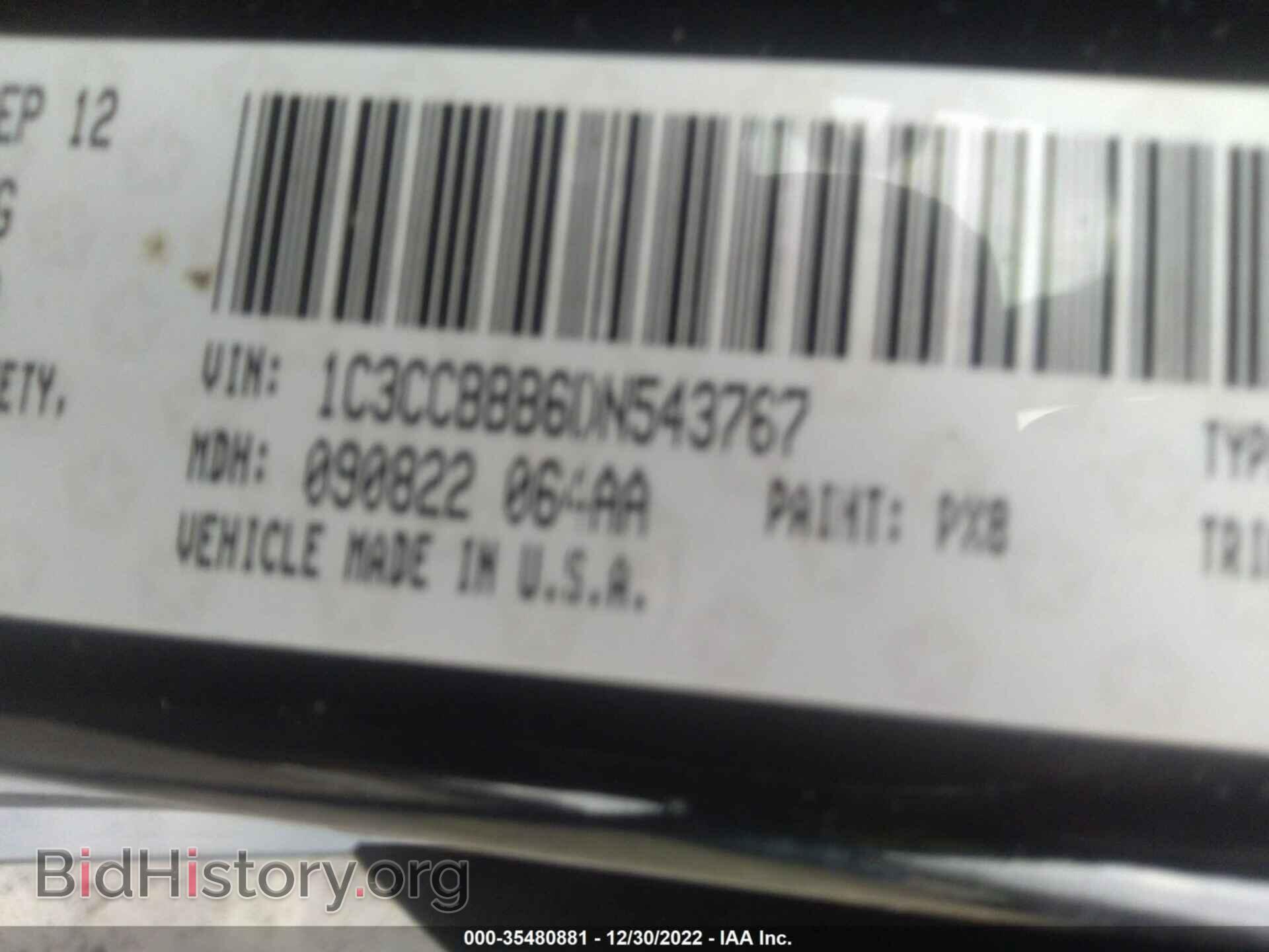 2013 CHRYSLER 200 - VIN: 1C3CCBBB6DN543767 - Фото 9
