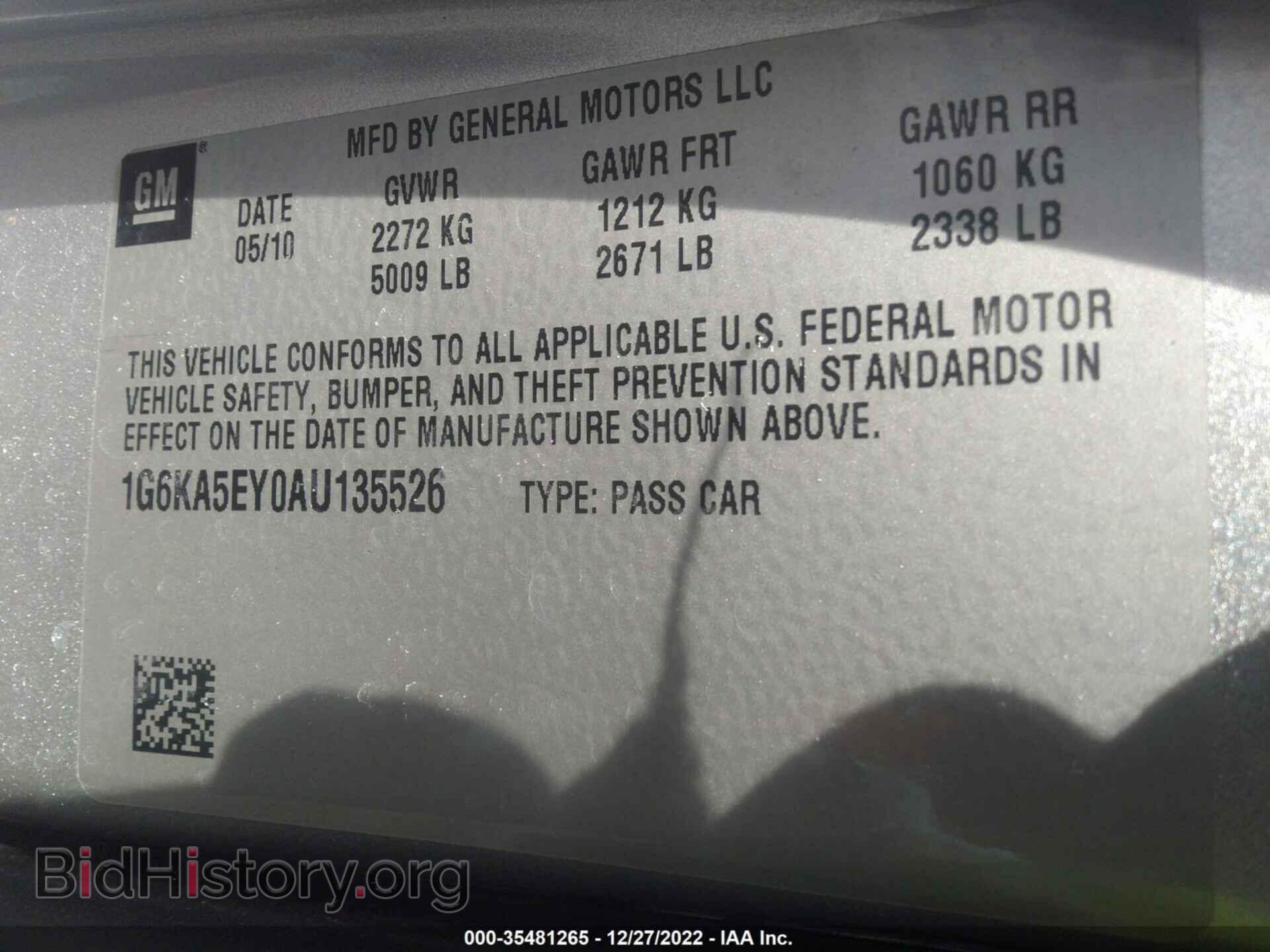 2010 CADILLAC DTS - VIN: 1G6KA5EY0AU135526 - Фото 9