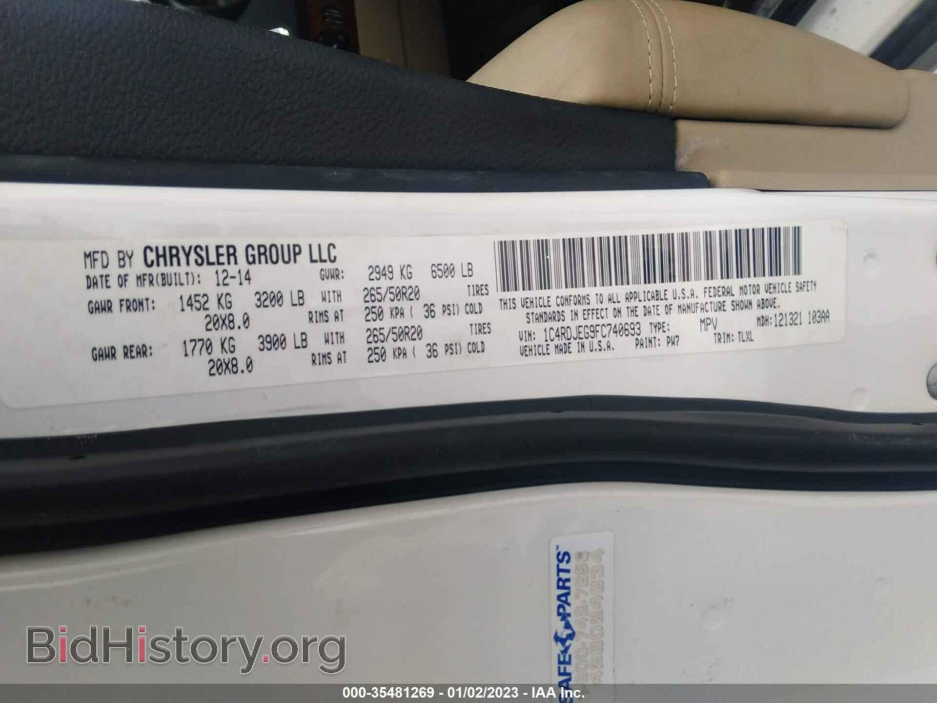 2015 DODGE DURANGO - VIN: 1C4RDJEG9FC740693 - Фото 9