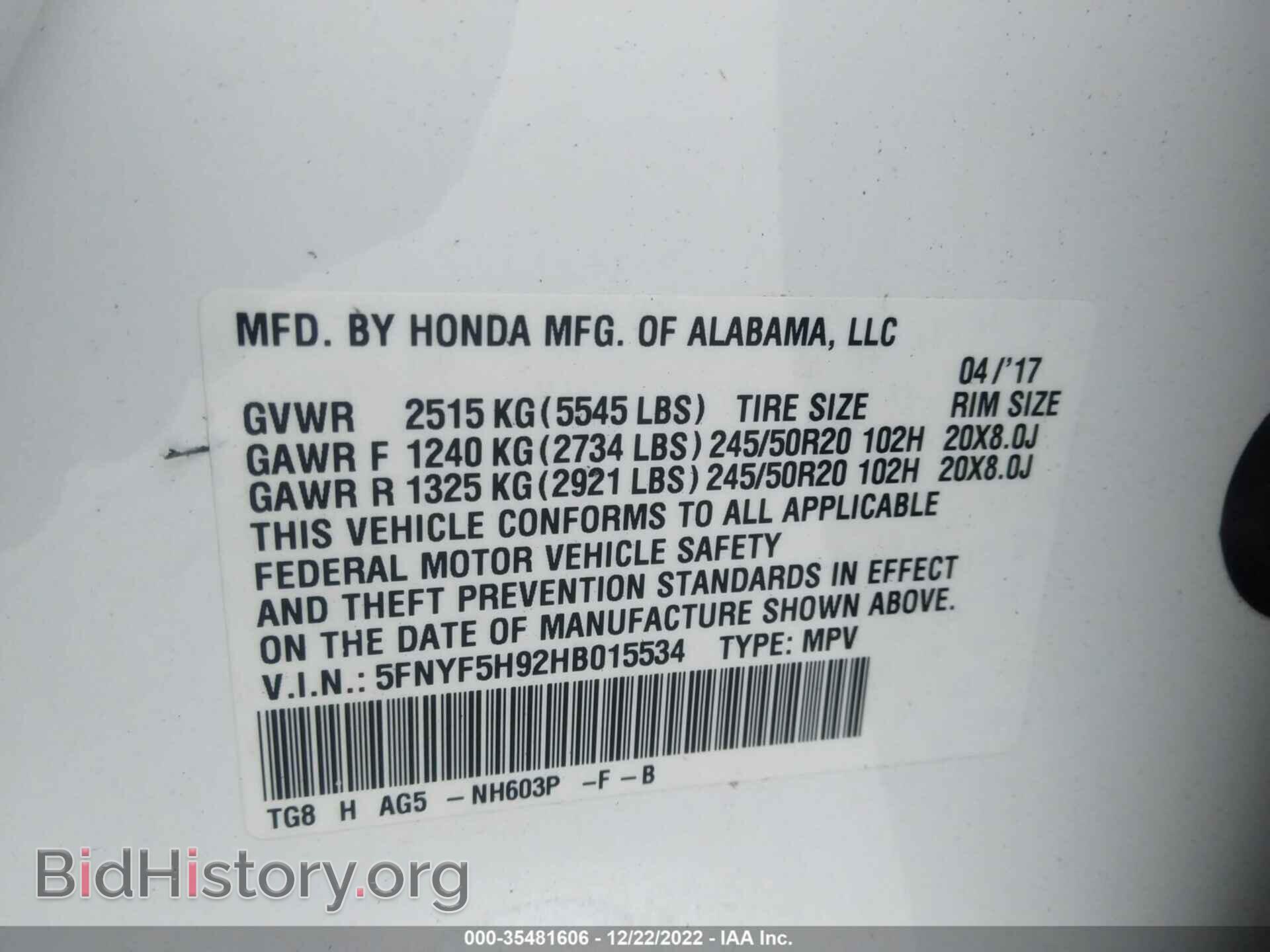 2017 HONDA PILOT - VIN: 5FNYF5H92HB015534 - Фото 9