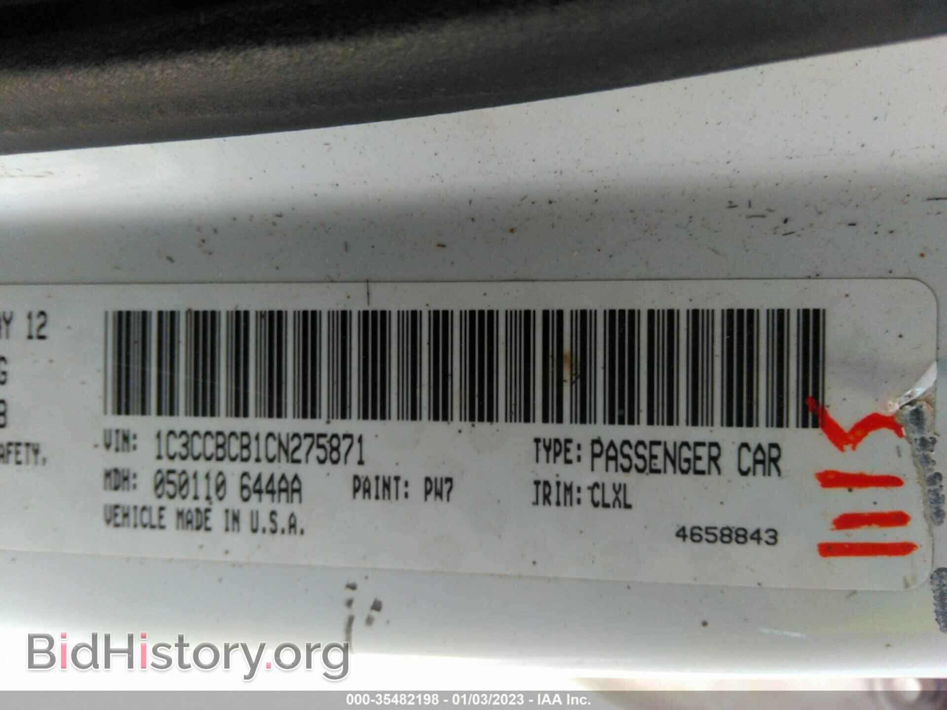 2012 CHRYSLER 200 - VIN: 1C3CCBCB1CN275871 - Фото 9
