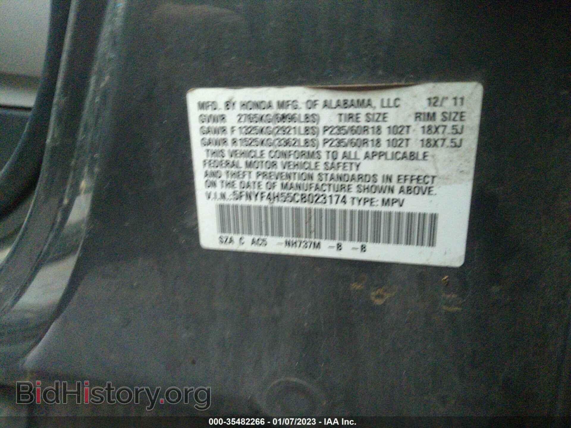 2012 HONDA PILOT - VIN: 5FNYF4H55CB023174 - Фото 9