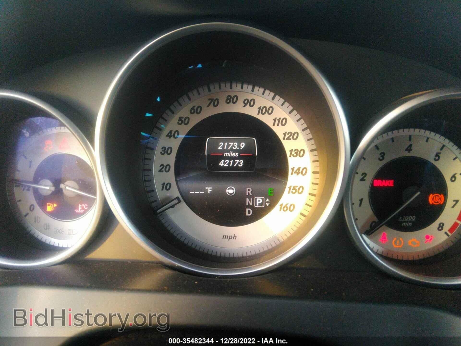 2017 MERCEDES-BENZ E-CLASS - VIN: WDDKJ6FBXHF356357 - Фото 7