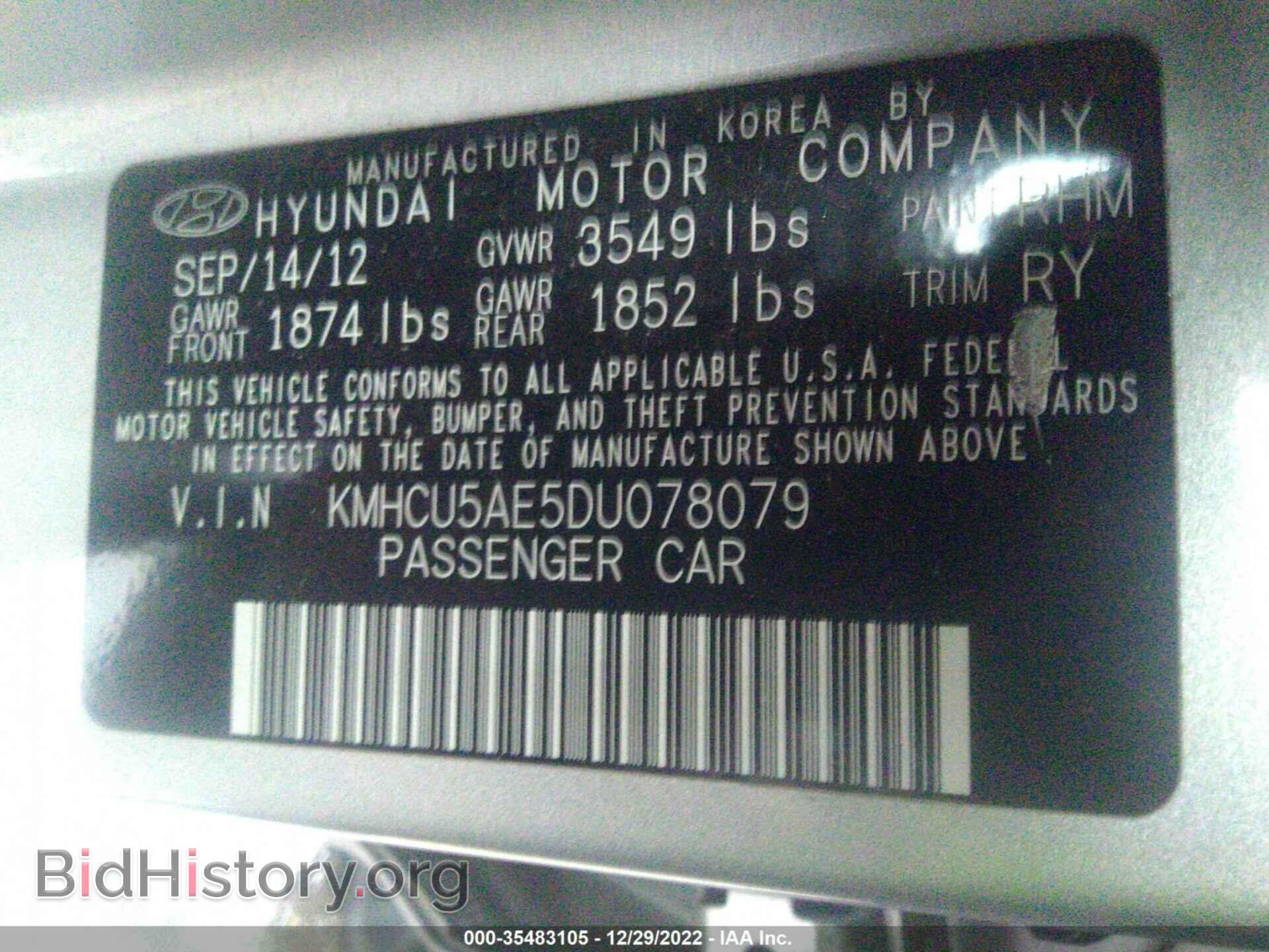 2013 HYUNDAI ACCENT - VIN: KMHCU5AE5DU078079 - Фото 9