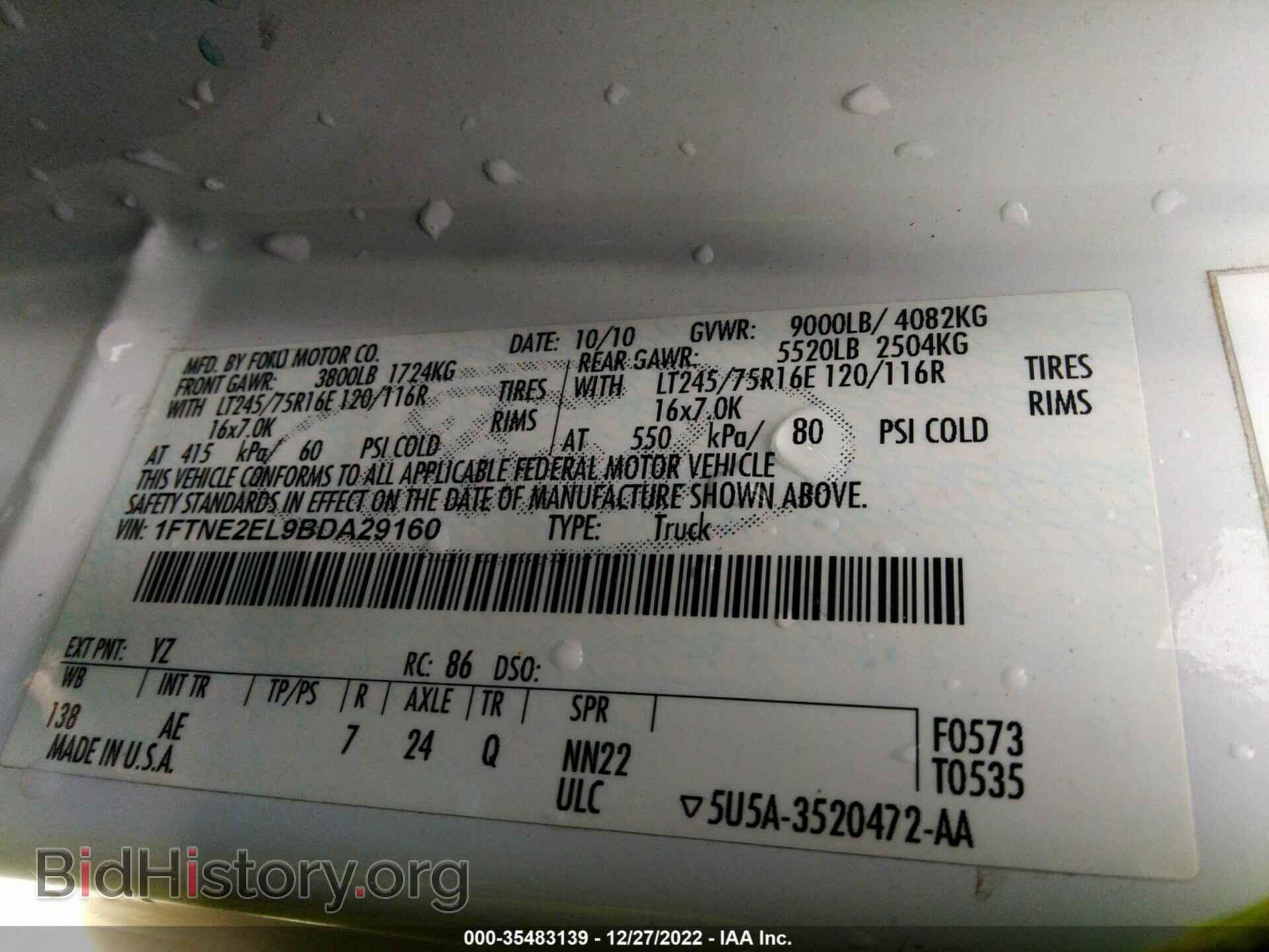 2011 FORD ECONOLINE CARGO VAN - VIN: 1FTNE2EL9BDA29160 - Фото 9