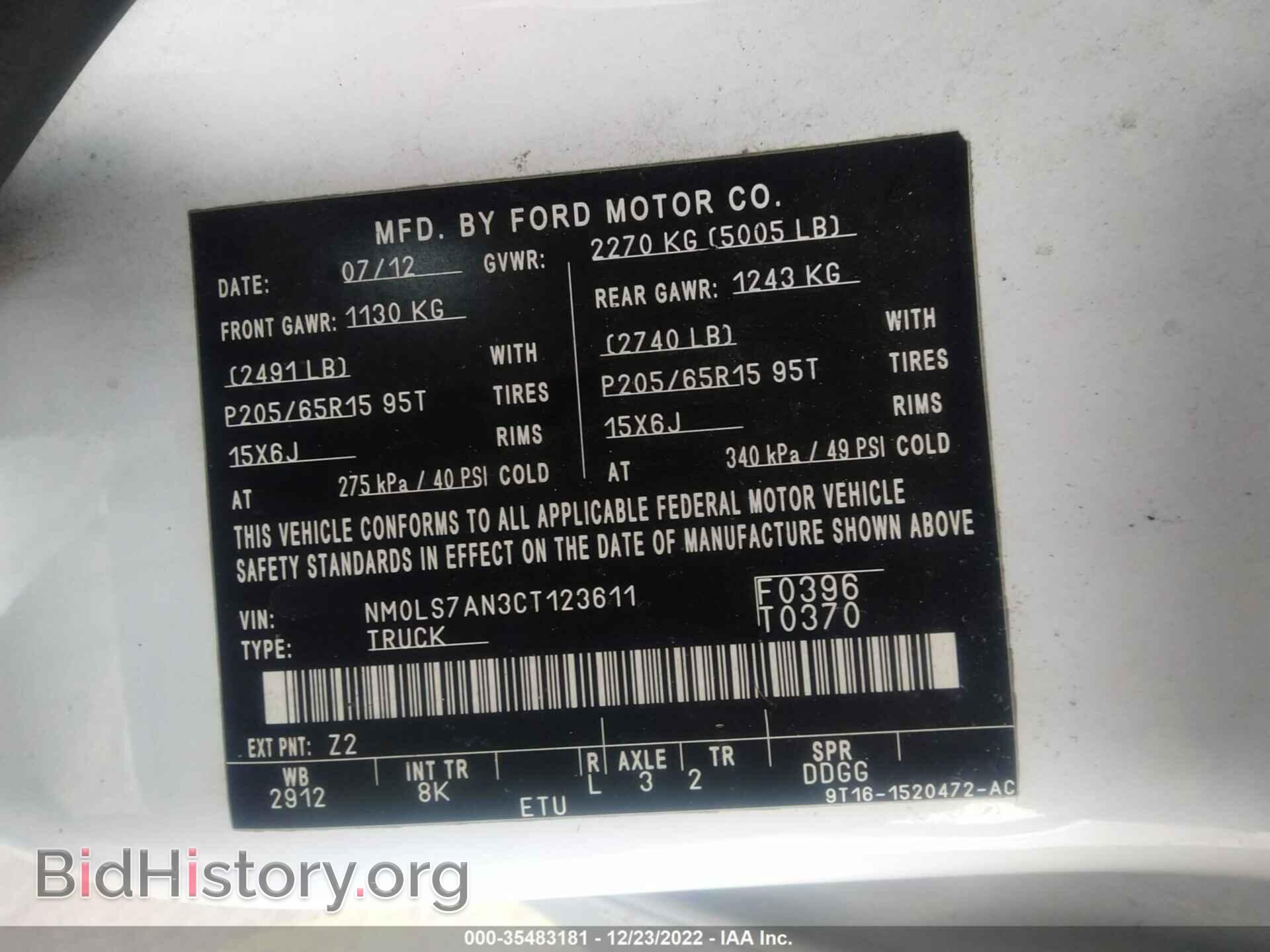 2012 FORD TRANSIT CONNECT - VIN: NM0LS7AN3CT123611 - Фото 9