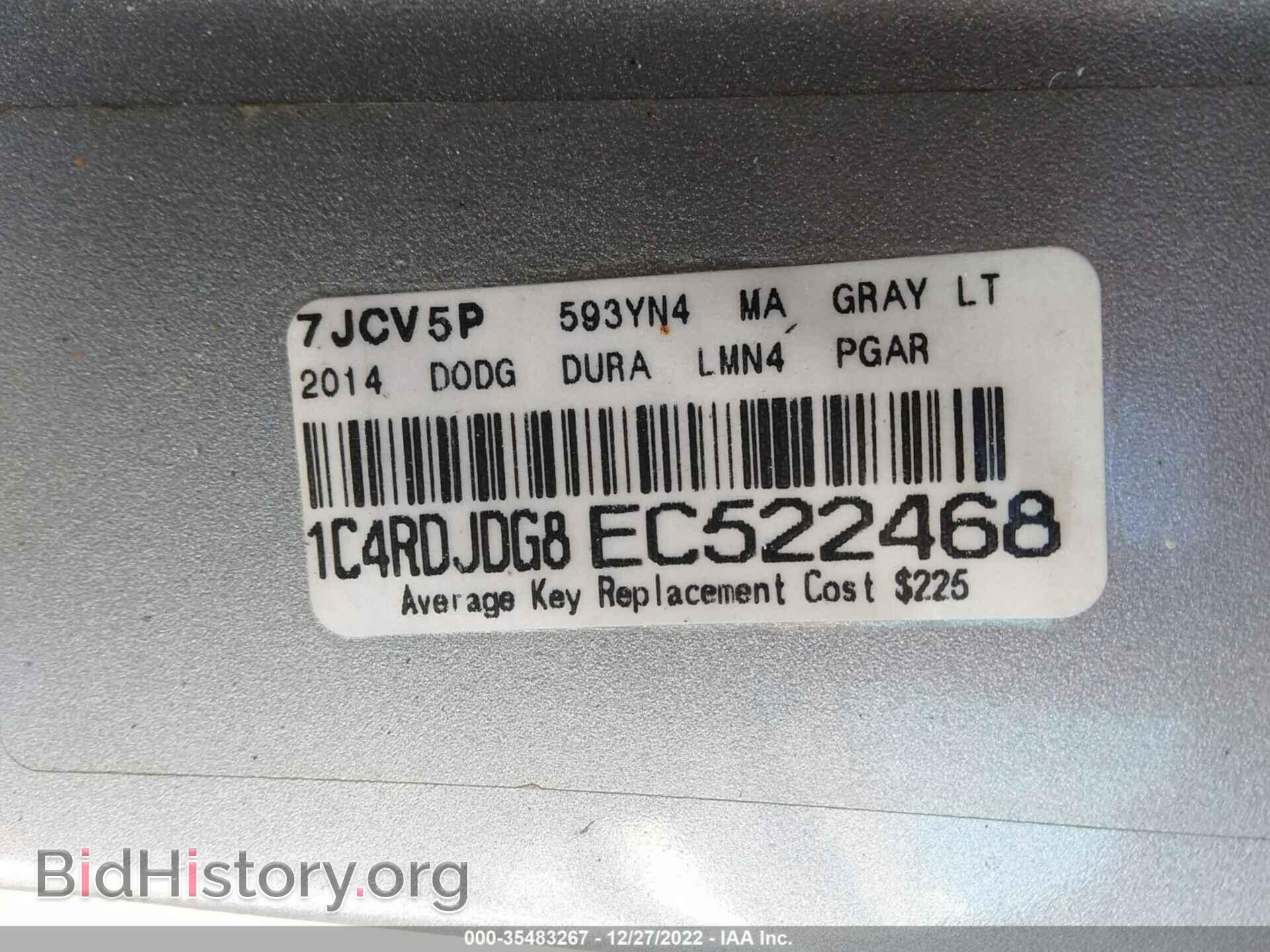 2014 DODGE DURANGO - VIN: 1C4RDJDG8EC522468 - Фото 9