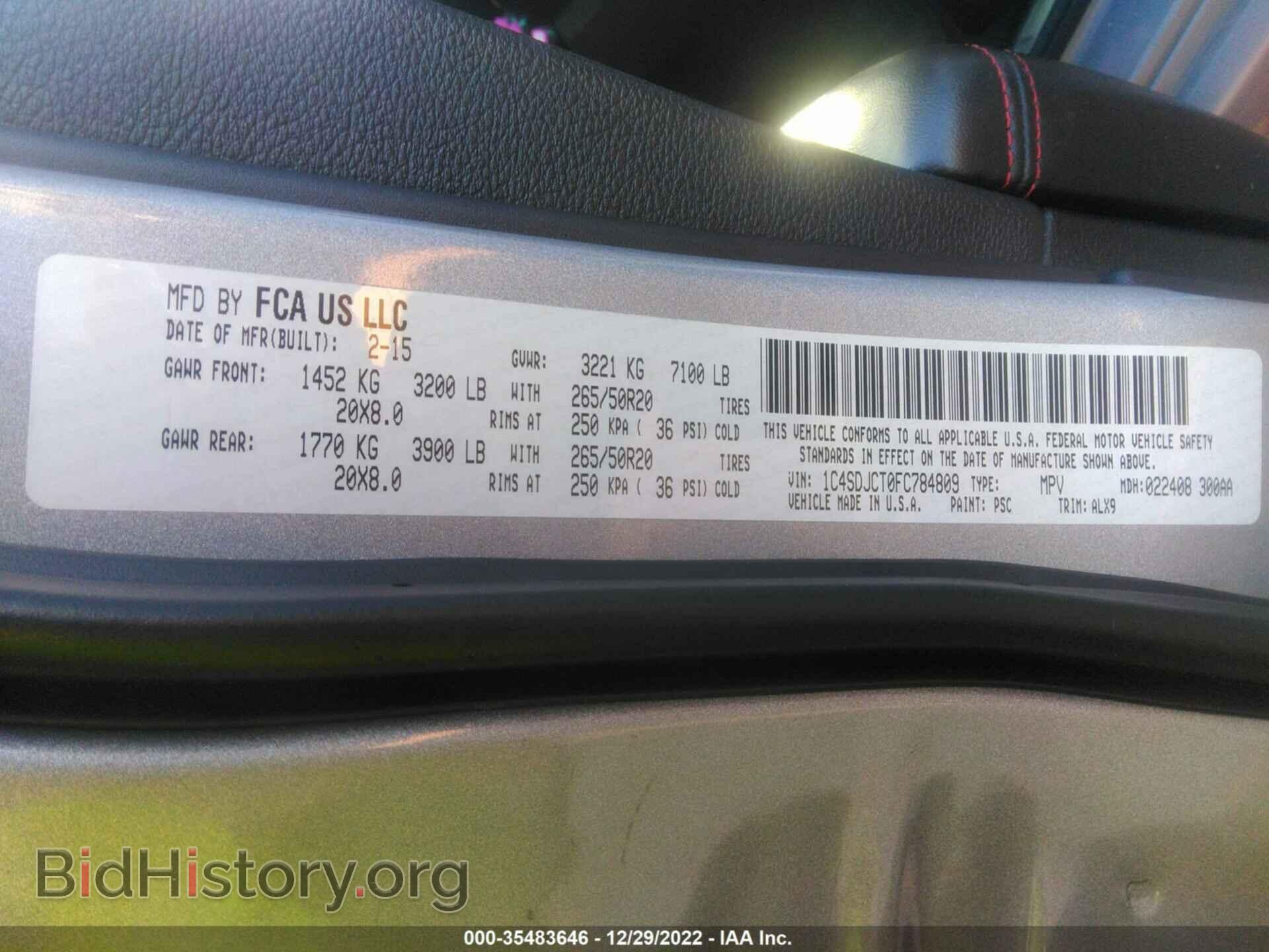 2015 DODGE DURANGO - VIN: 1C4SDJCT0FC784809 - Фото 9