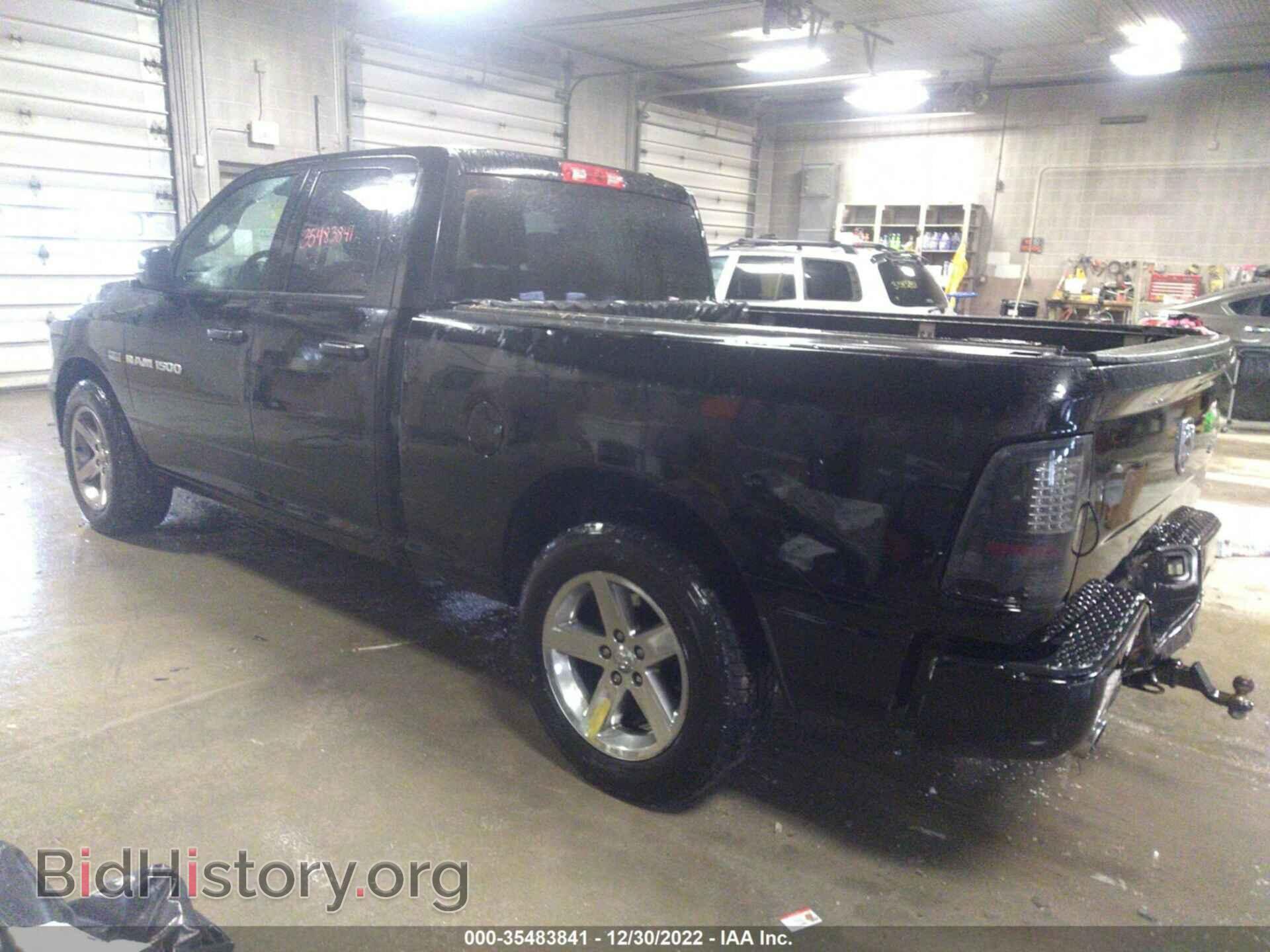 2012 RAM 1500 - VIN: 1C6RD7FTXCS179699 - Photo 3