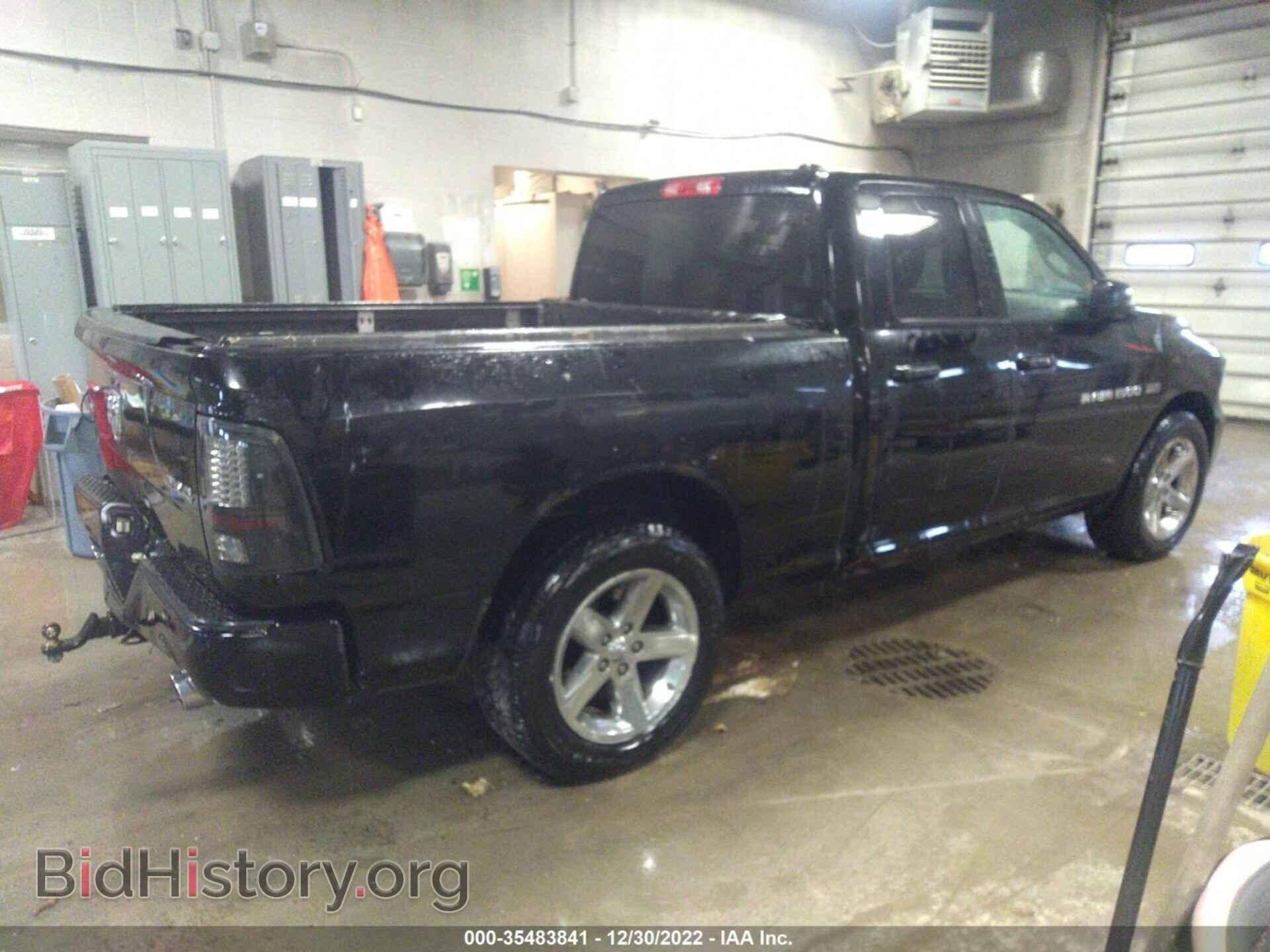 2012 RAM 1500 - VIN: 1C6RD7FTXCS179699 - Photo 4
