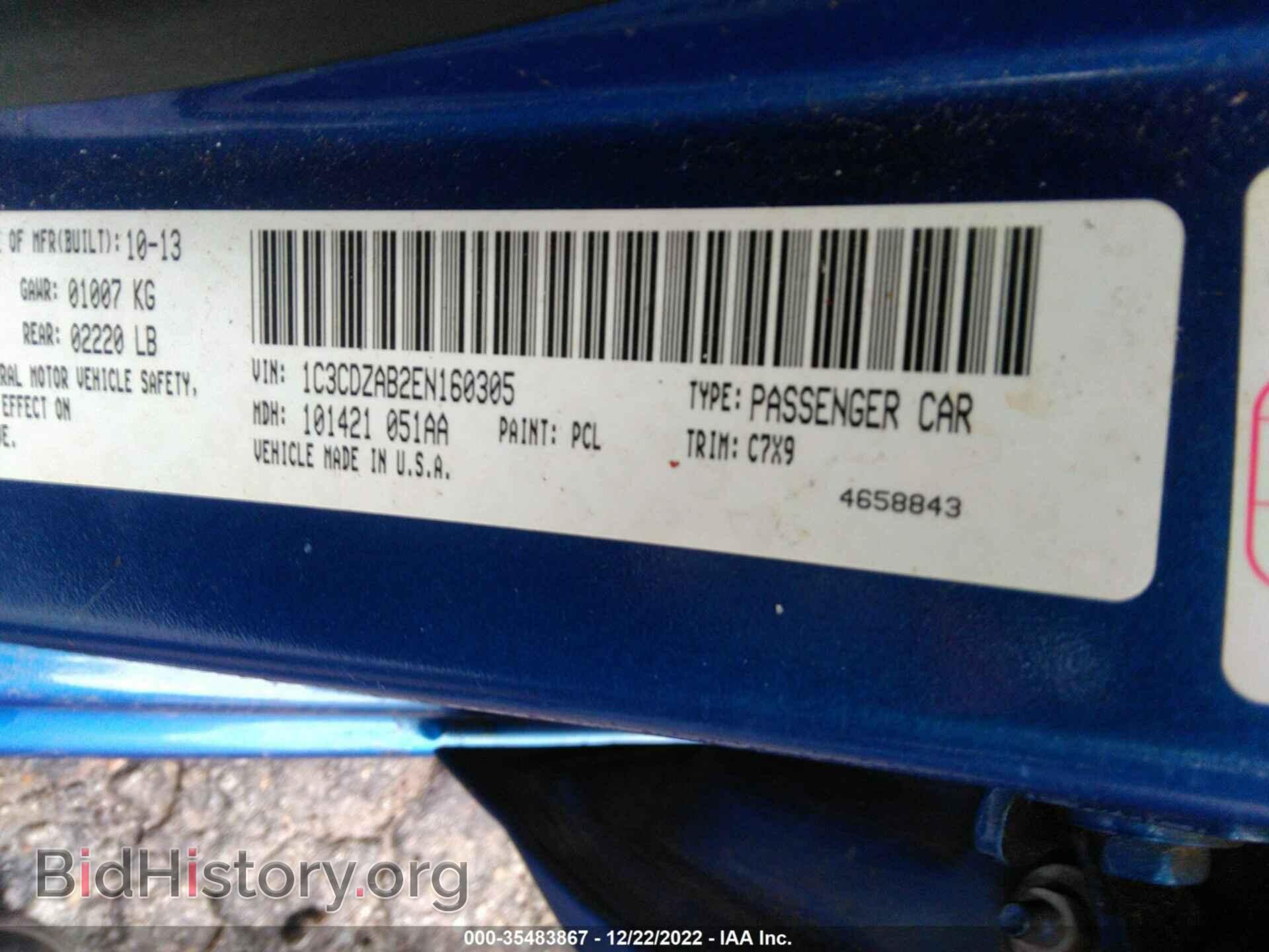 2014 DODGE AVENGER - VIN: 1C3CDZAB2EN160305 - Фото 9