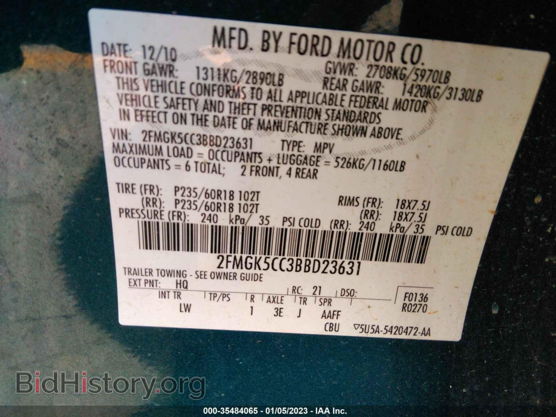 2011 FORD FLEX - VIN: 2FMGK5CC3BBD23631 - Фото 9