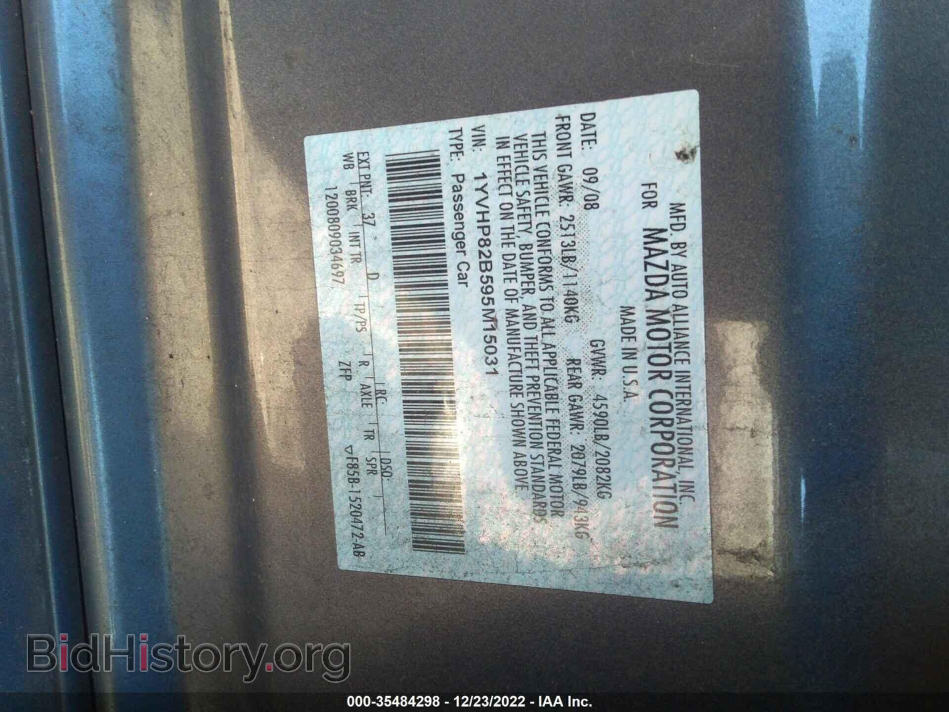 2009 MAZDA MAZDA6 - VIN: 1YVHP82B595M15031 - Фото 9