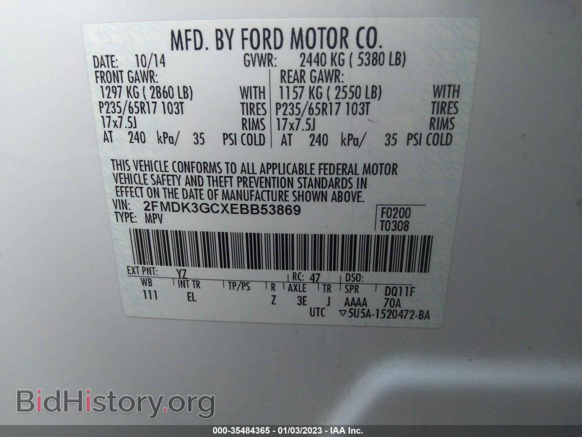 2014 FORD EDGE - VIN: 2FMDK3GCXEBB53869 - Фото 9