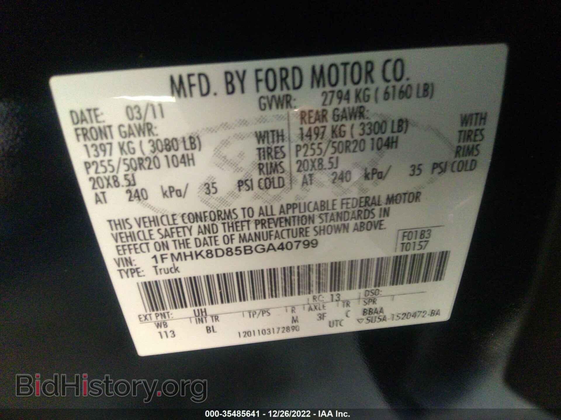2011 FORD EXPLORER - VIN: 1FMHK8D85BGA40799 - Photo 9