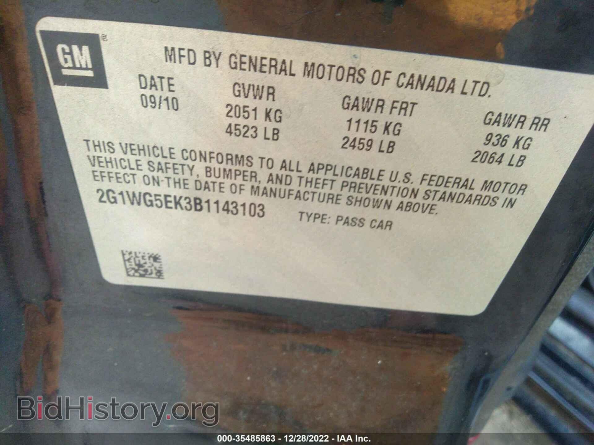 2011 CHEVROLET IMPALA - VIN: 2G1WG5EK3B1143103 - Фото 9