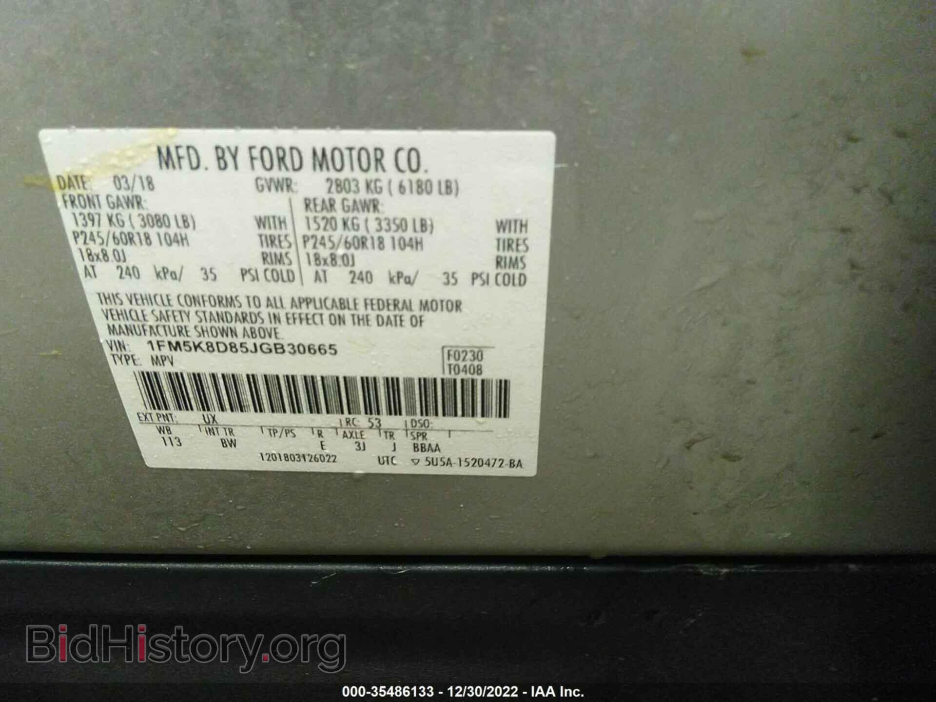 2018 FORD EXPLORER - VIN: 1FM5K8D85JGB30665 - Фото 9
