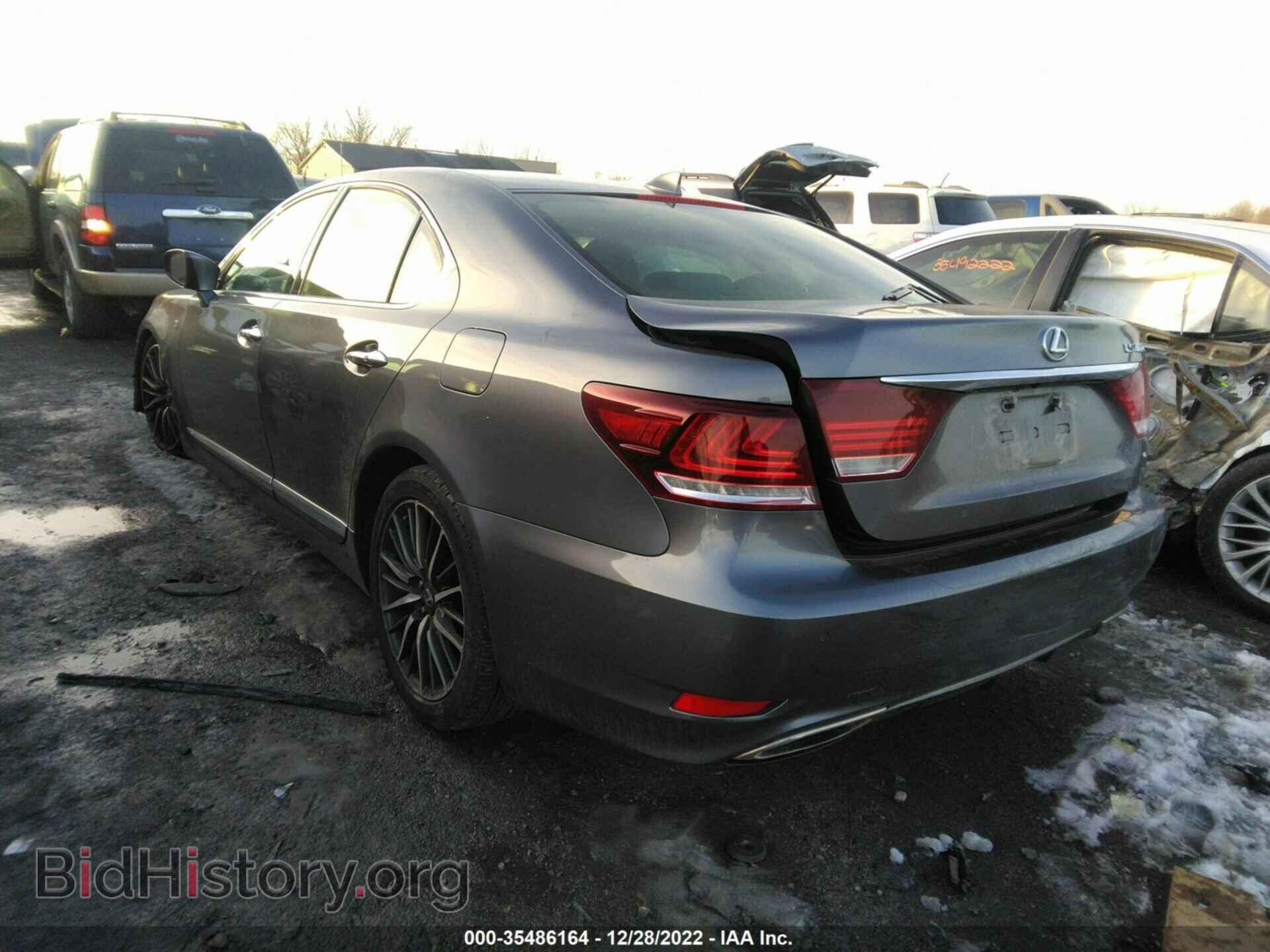 2014 LEXUS LS 460 - VIN: JTHCL5EF7E5022343 - Фото 3