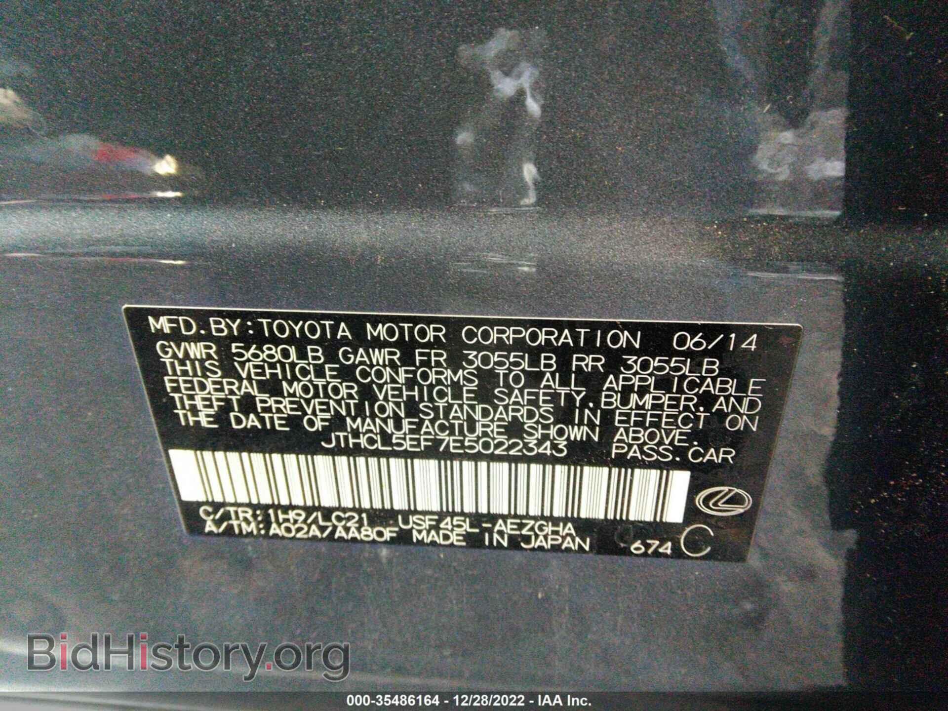 2014 LEXUS LS 460 - VIN: JTHCL5EF7E5022343 - Фото 9