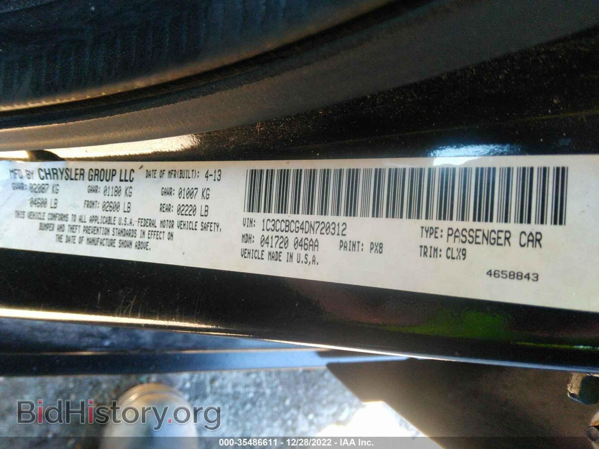 2013 CHRYSLER 200 - VIN: 1C3CCBCG4DN720312 - Фото 9