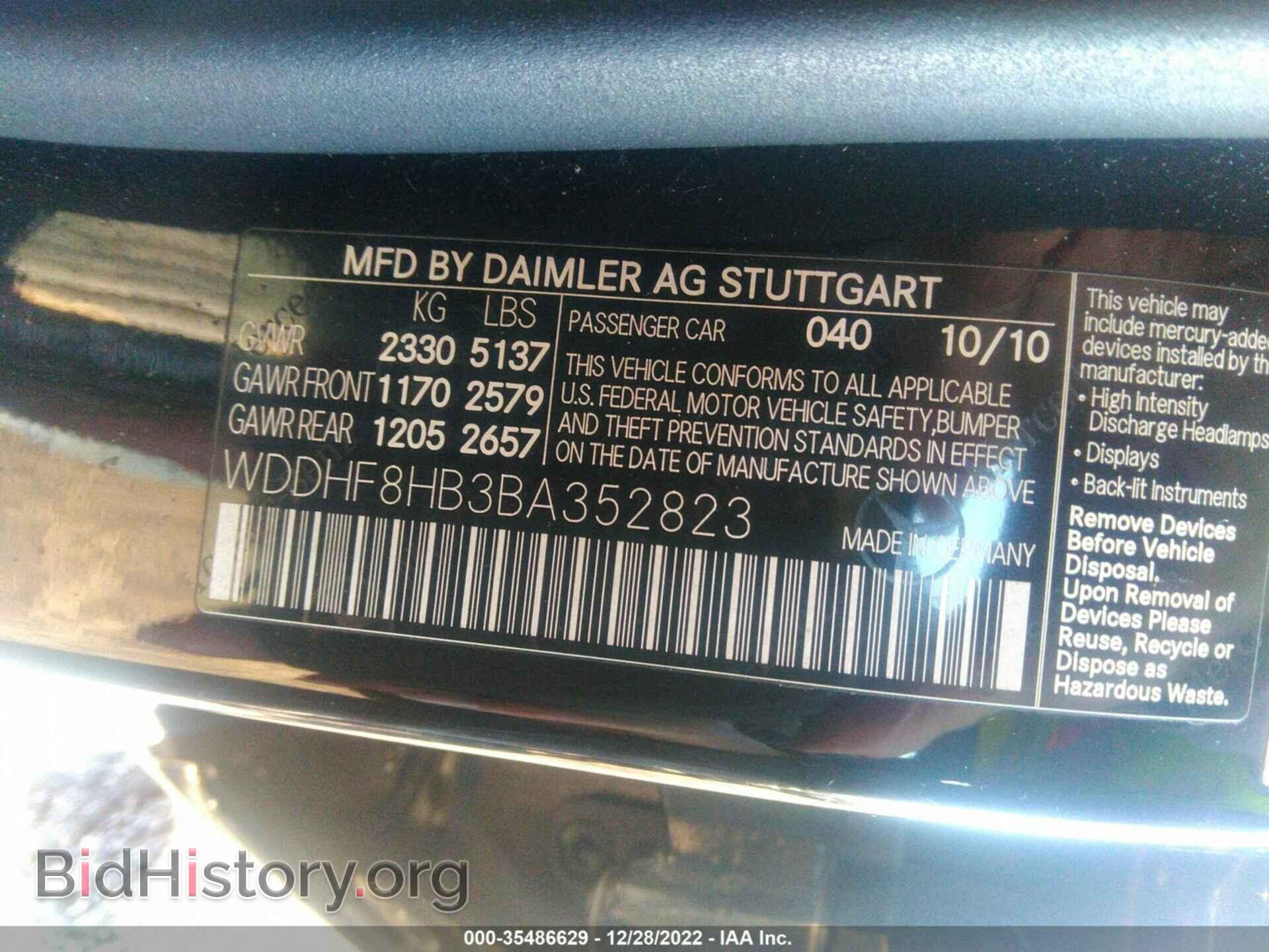 2011 MERCEDES-BENZ E-CLASS - VIN: WDDHF8HB3BA352823 - Фото 9