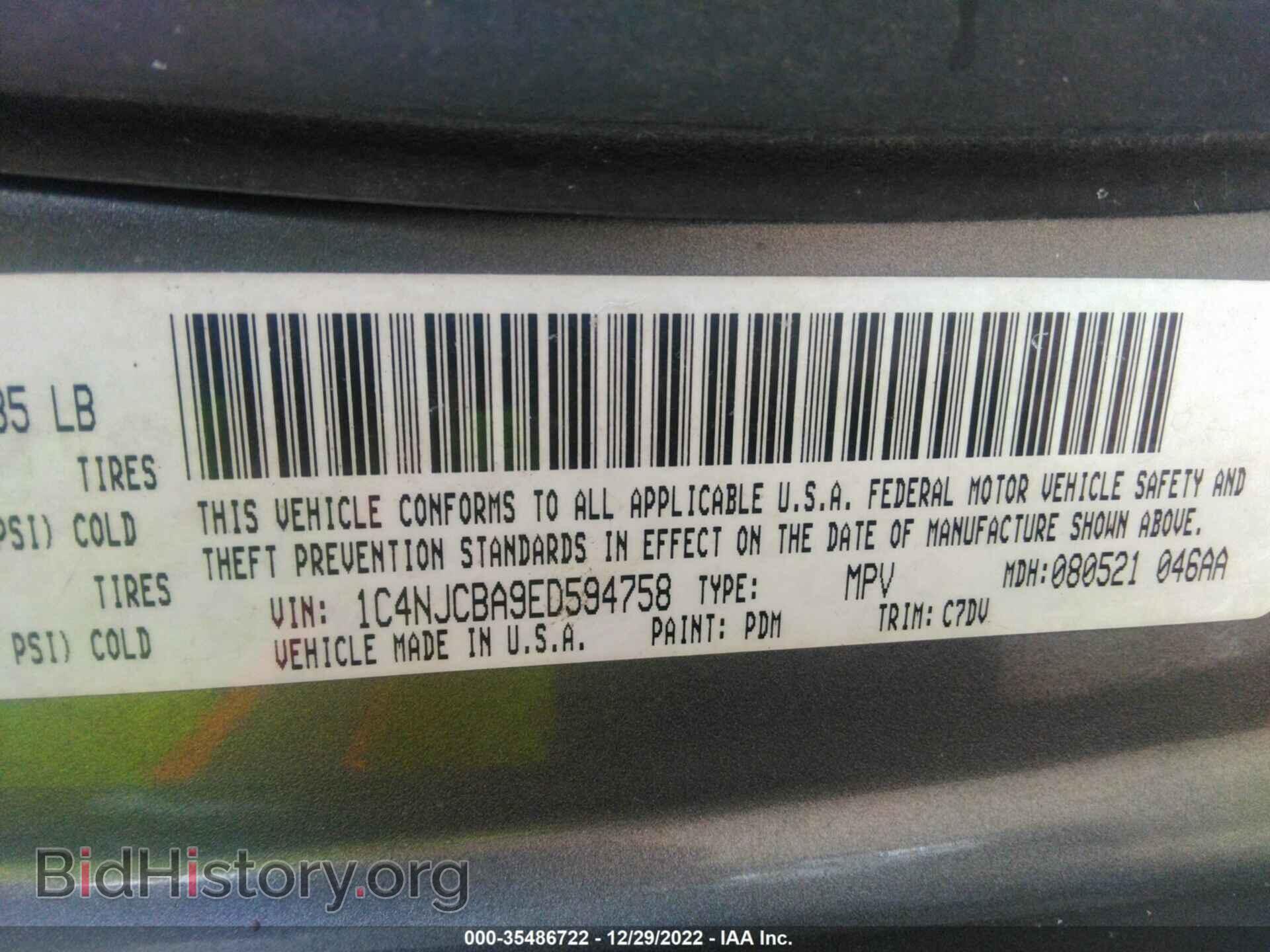 2014 JEEP COMPASS - VIN: 1C4NJCBA9ED594758 - Фото 9