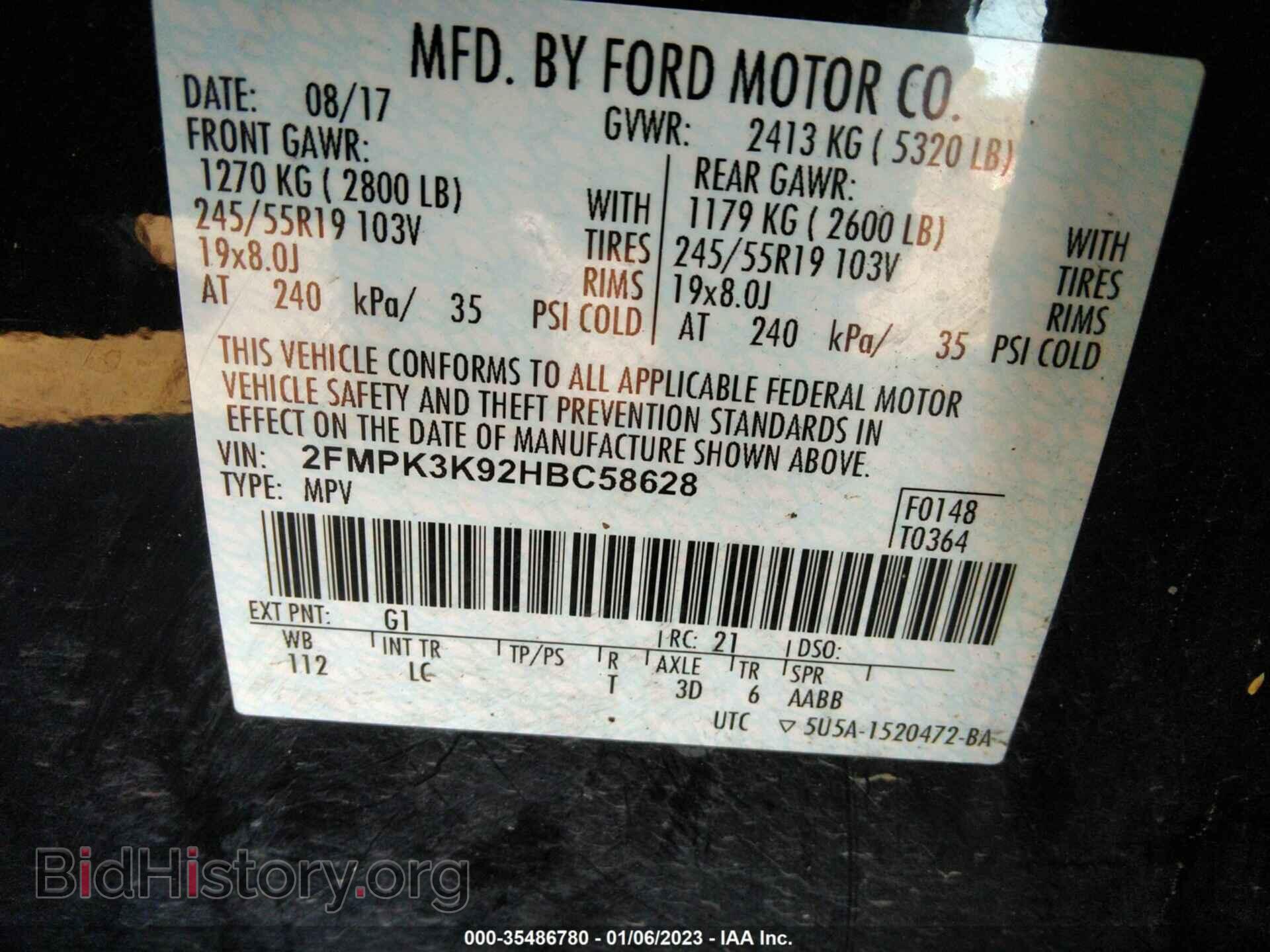 2017 FORD EDGE - VIN: 2FMPK3K92HBC58628 - Фото 9