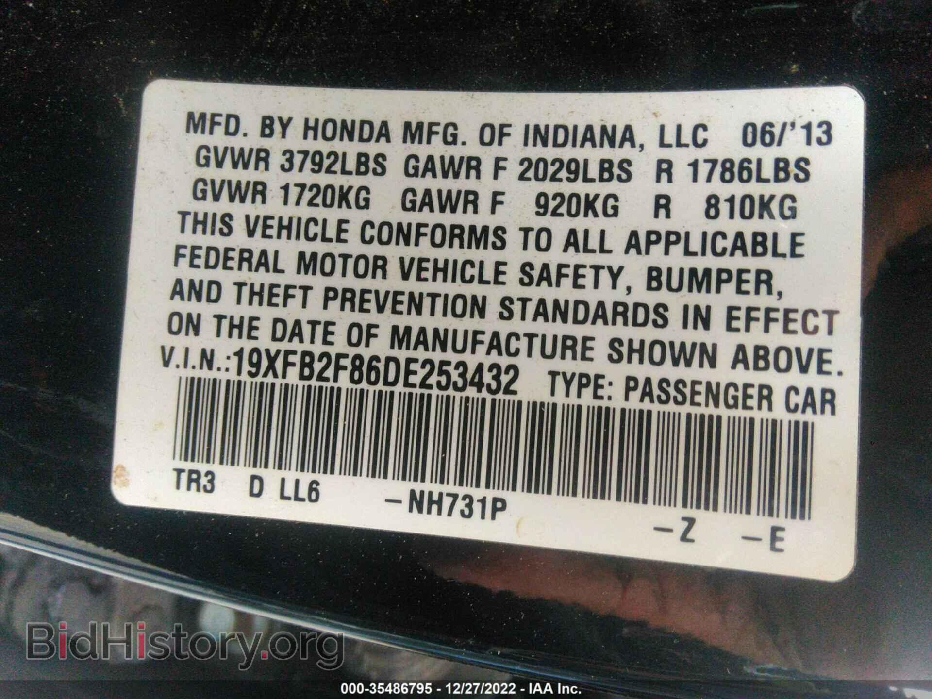 2013 HONDA CIVIC SDN - VIN: 19XFB2F86DE253432 - Фото 9