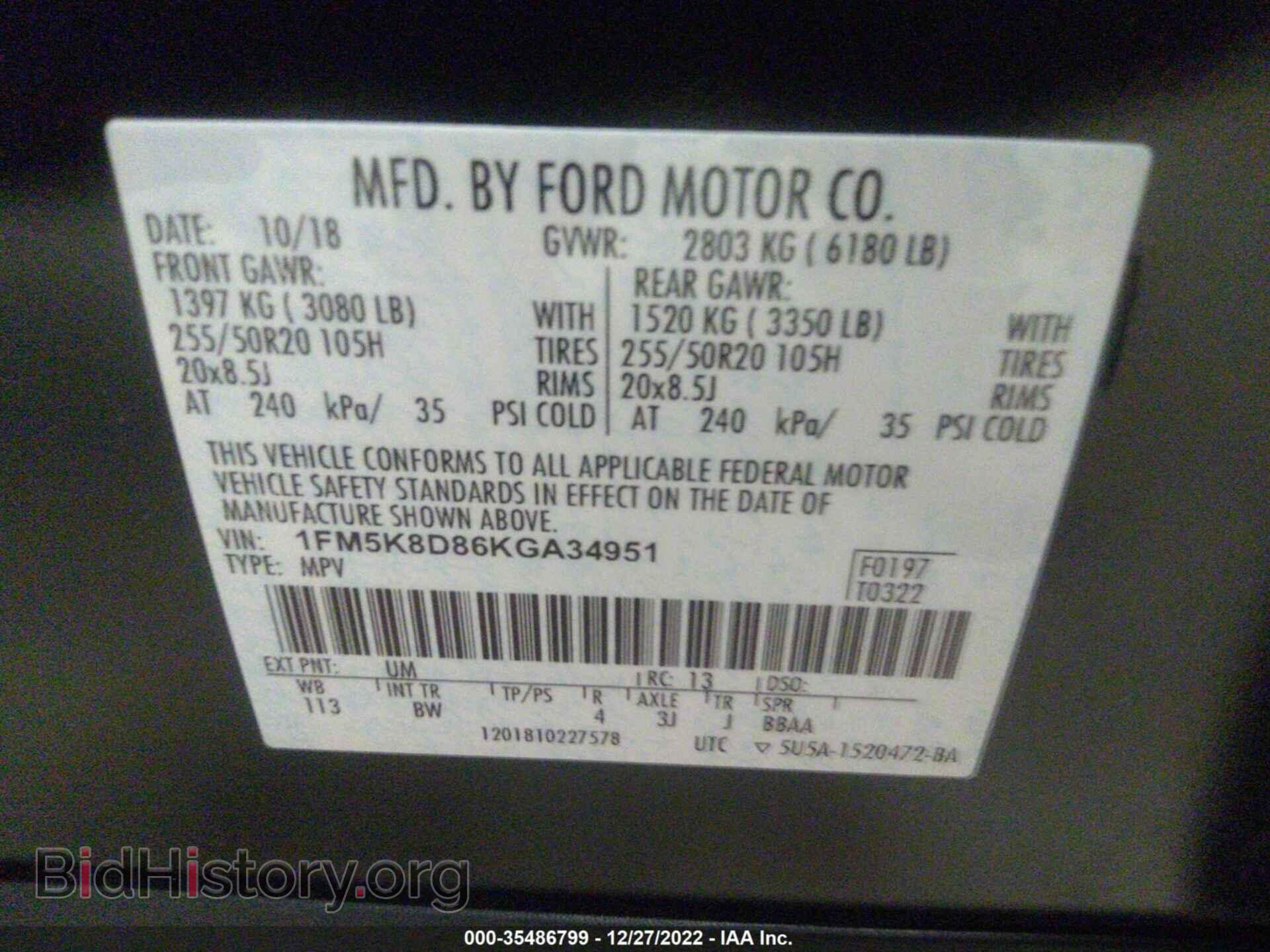2019 FORD EXPLORER - VIN: 1FM5K8D86KGA34951 - Photo 9