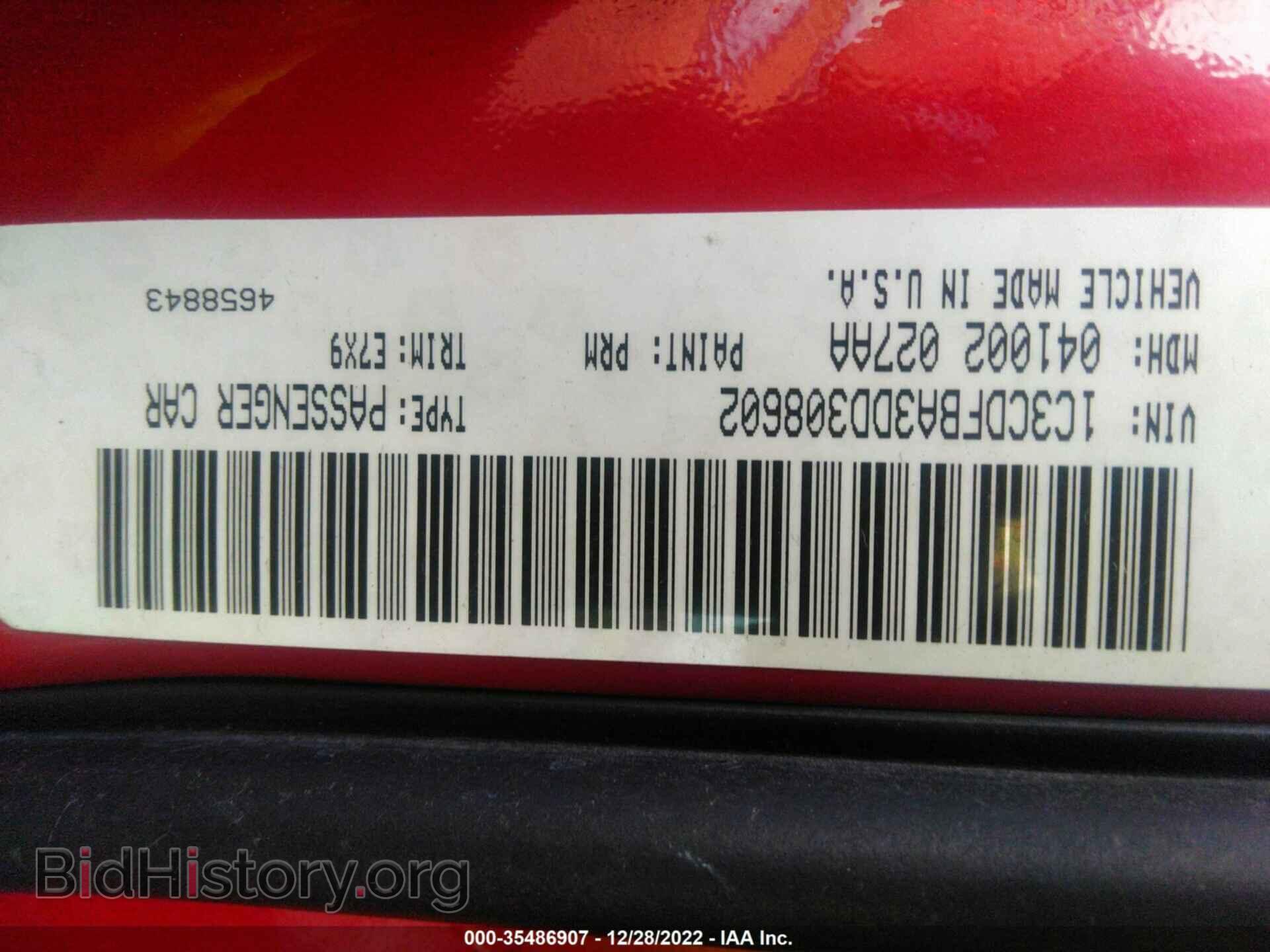 2013 DODGE DART - VIN: 1C3CDFBA3DD308602 - Photo 9