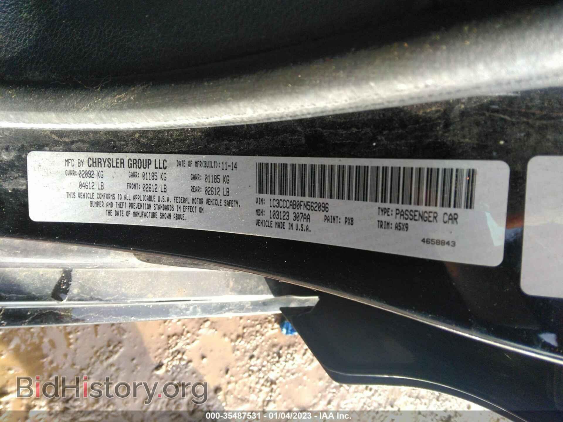2015 CHRYSLER 200 - VIN: 1C3CCCAB0FN562096 - Фото 9