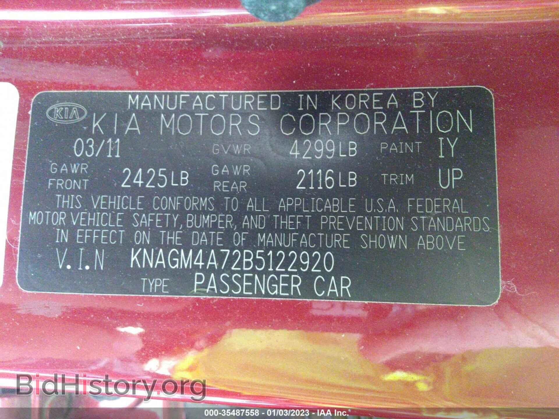 2011 KIA OPTIMA - VIN: KNAGM4A72B5122920 - Фото 9