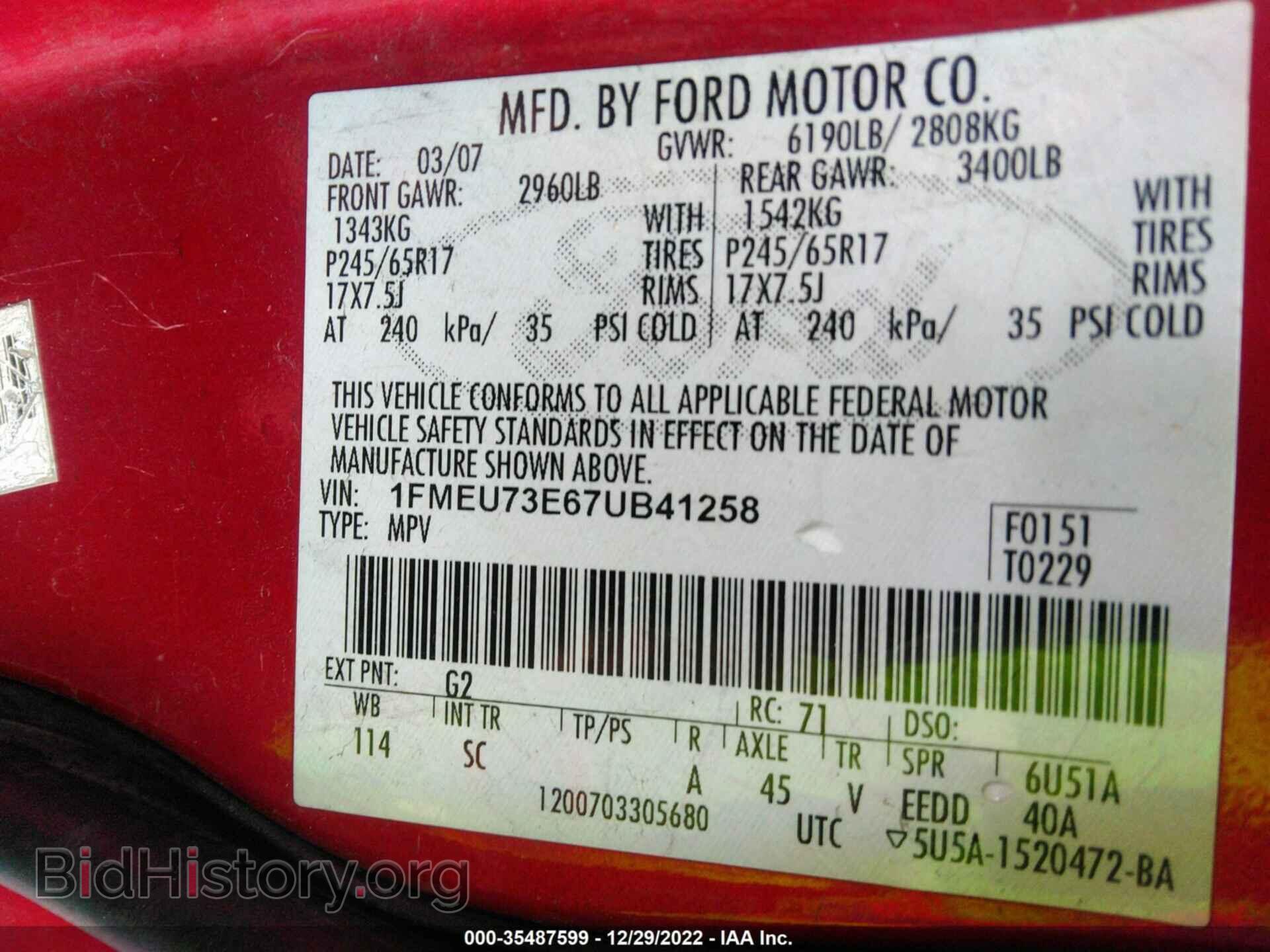 2007 FORD EXPLORER - VIN: 1FMEU73E67UB41258 - Фото 9