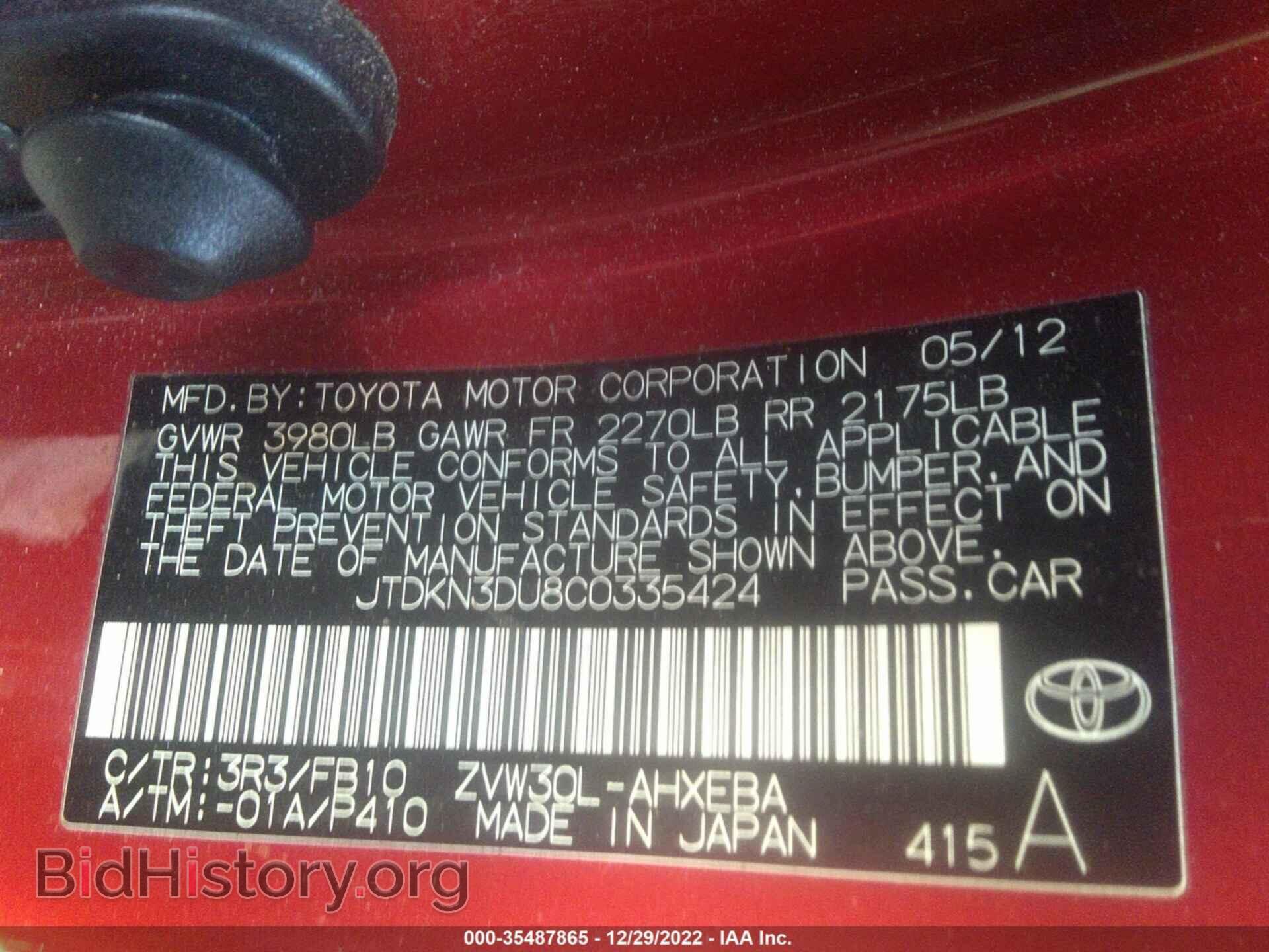 2012 TOYOTA PRIUS - VIN: JTDKN3DU8C0335424 - Фото 9