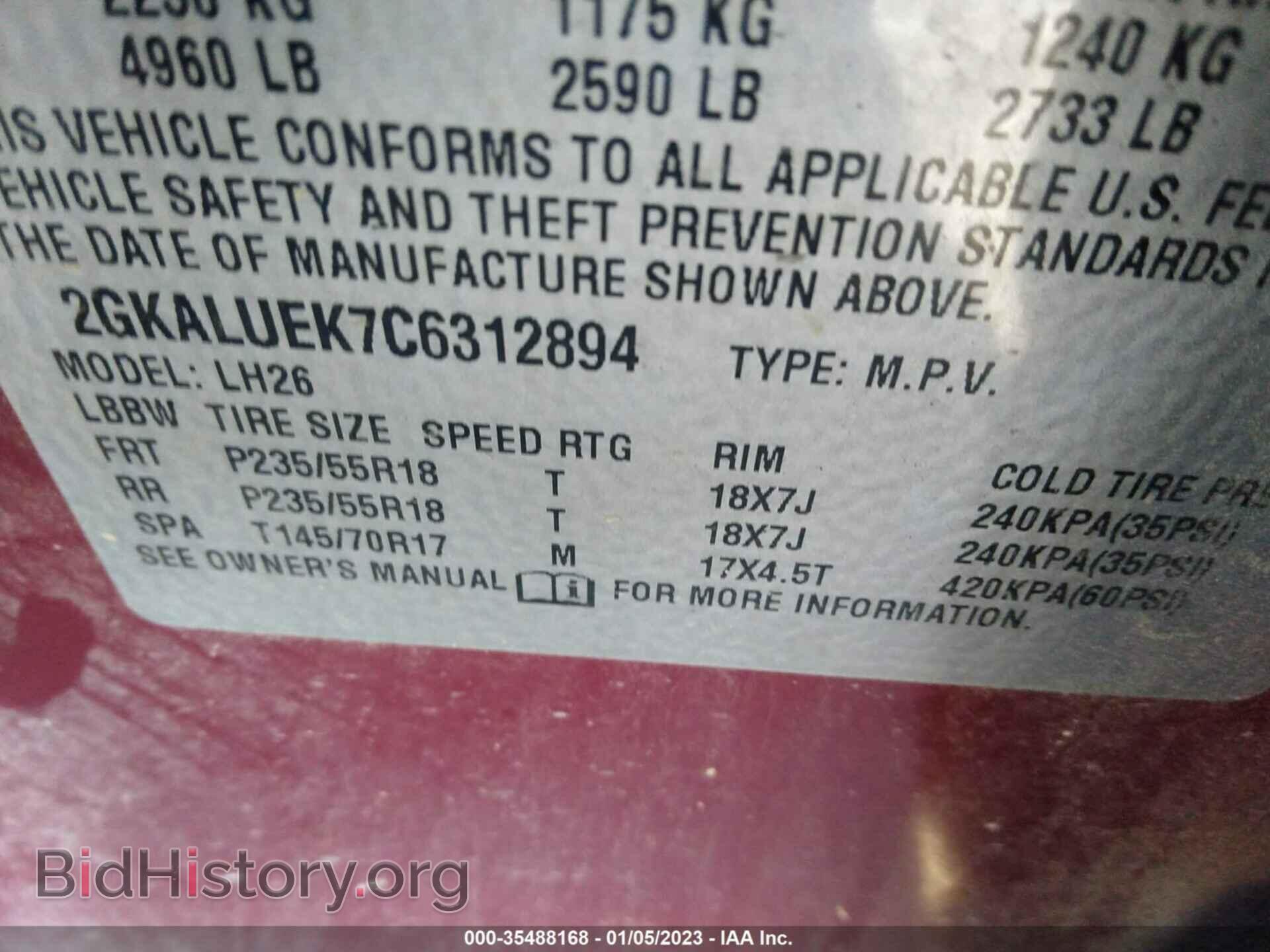 2012 GMC TERRAIN - VIN: 2GKALUEK7C6312894 - Фото 9