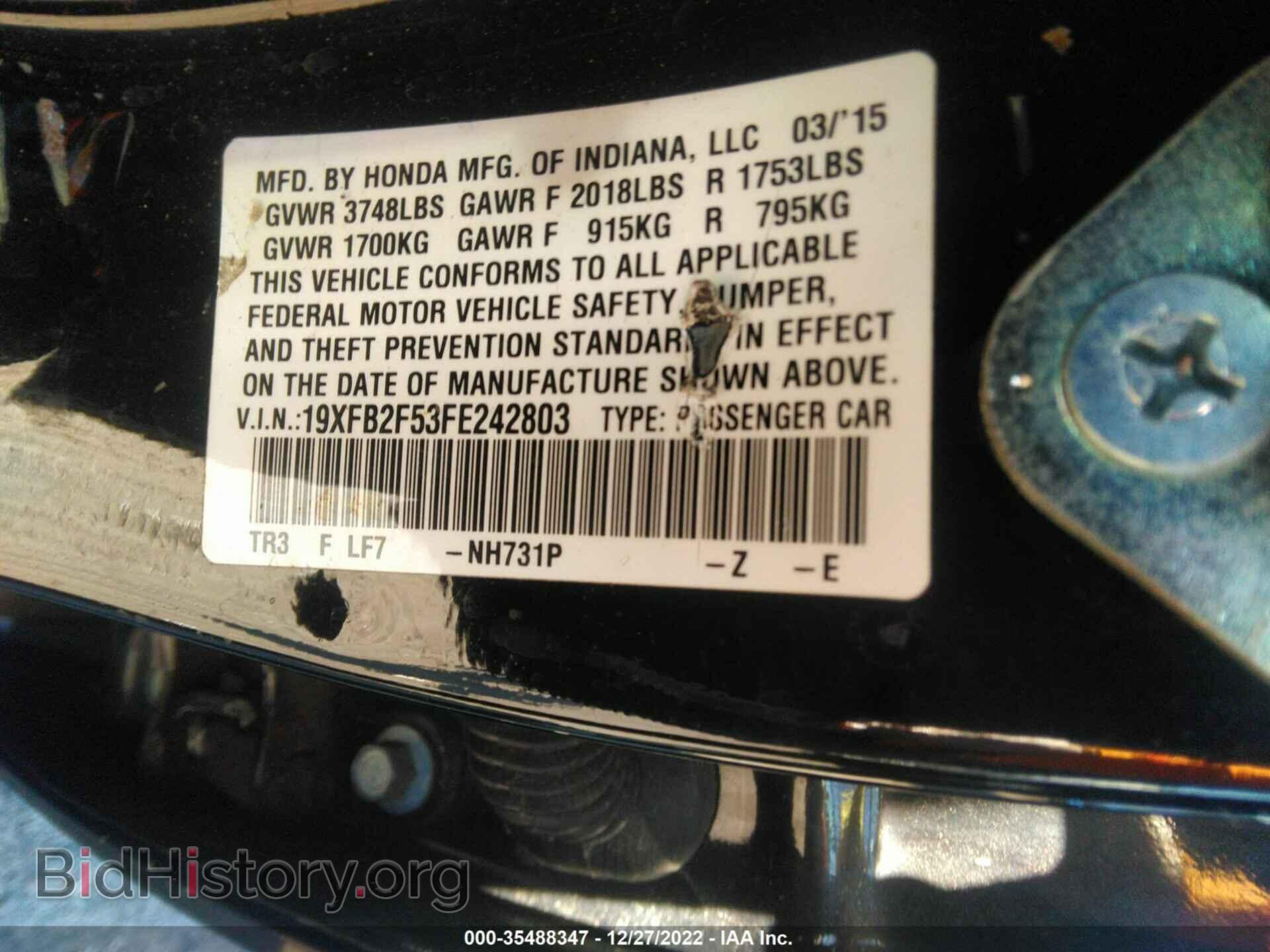 2015 HONDA CIVIC SEDAN - VIN: 19XFB2F53FE242803 - Фото 9