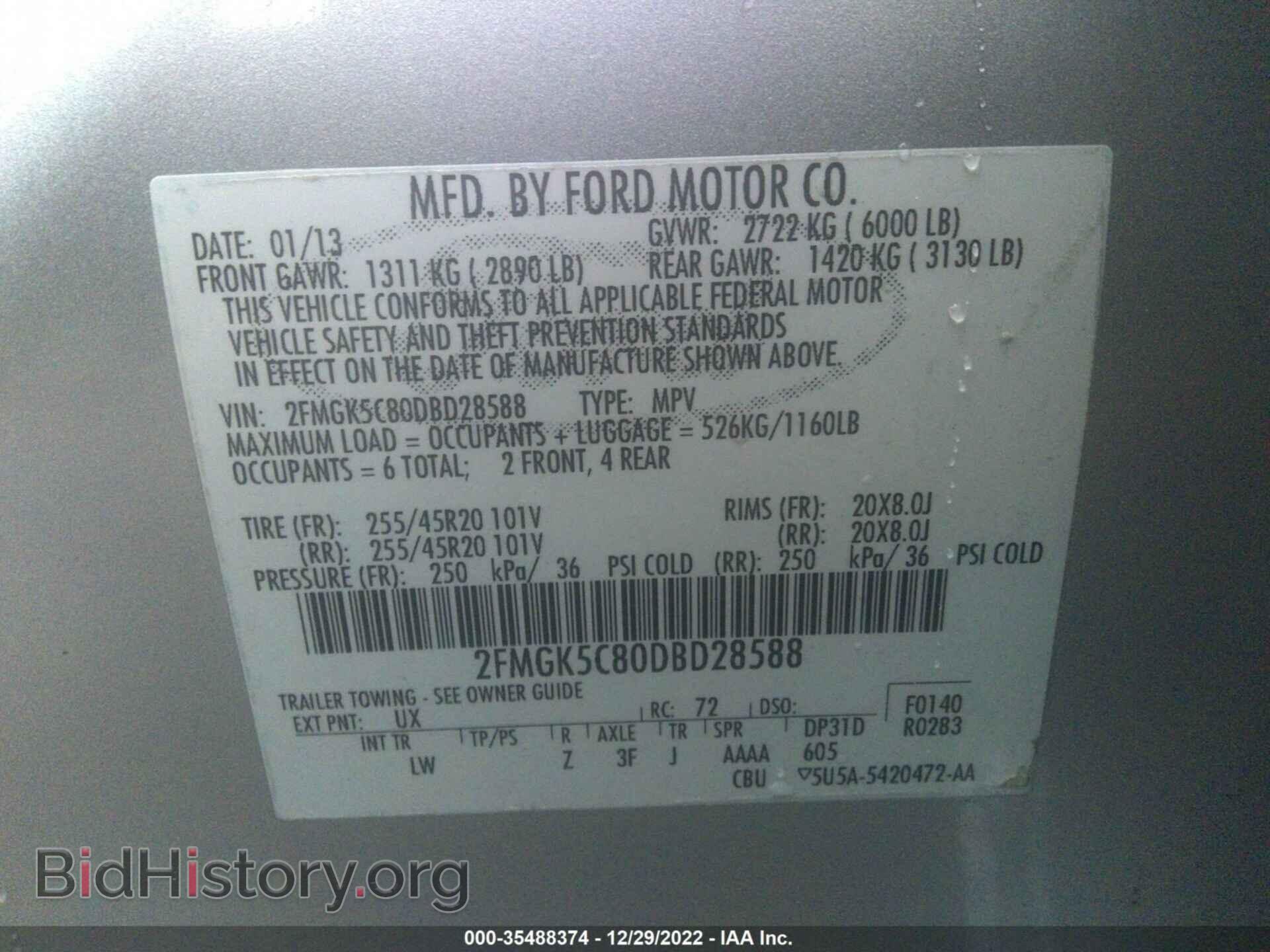 2013 FORD FLEX - VIN: 2FMGK5C80DBD28588 - Фото 9