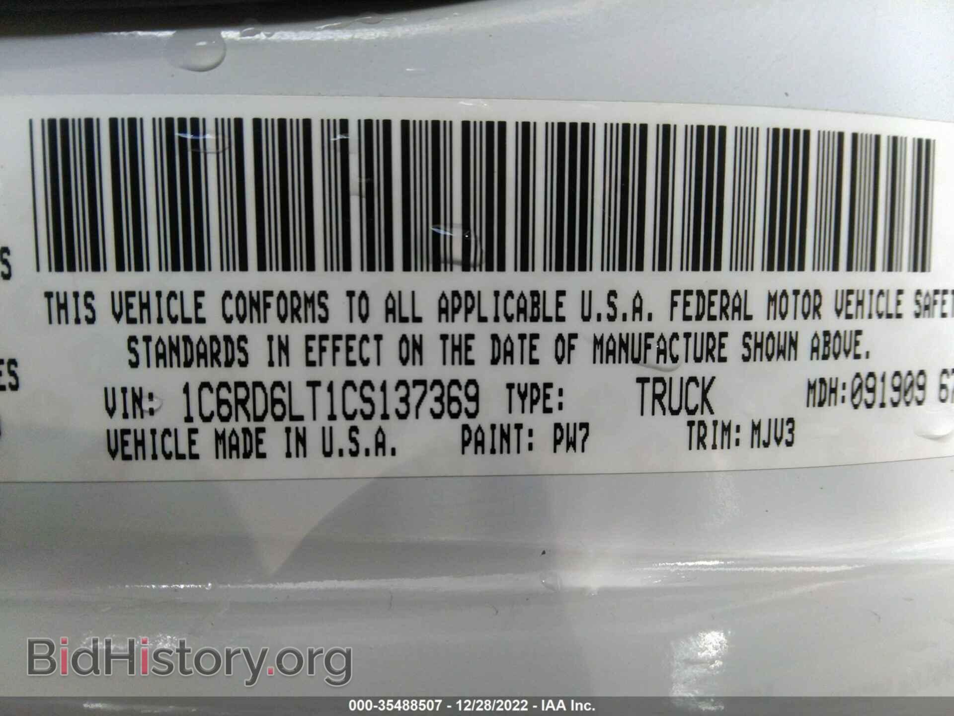 2012 RAM 1500 - VIN: 1C6RD6LT1CS137369 - Photo 9