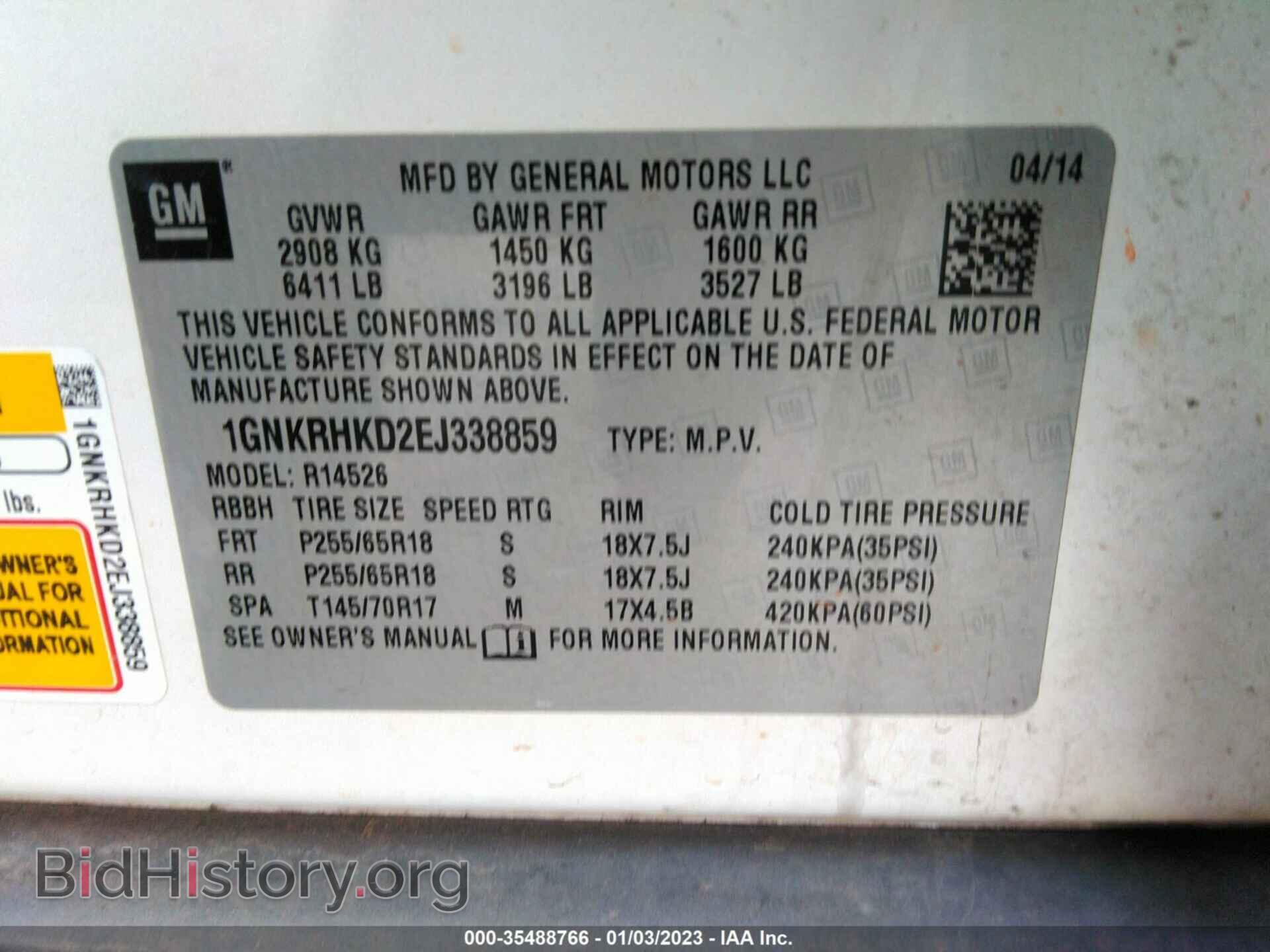 2014 CHEVROLET TRAVERSE - VIN: 1GNKRHKD2EJ338859 - Фото 9