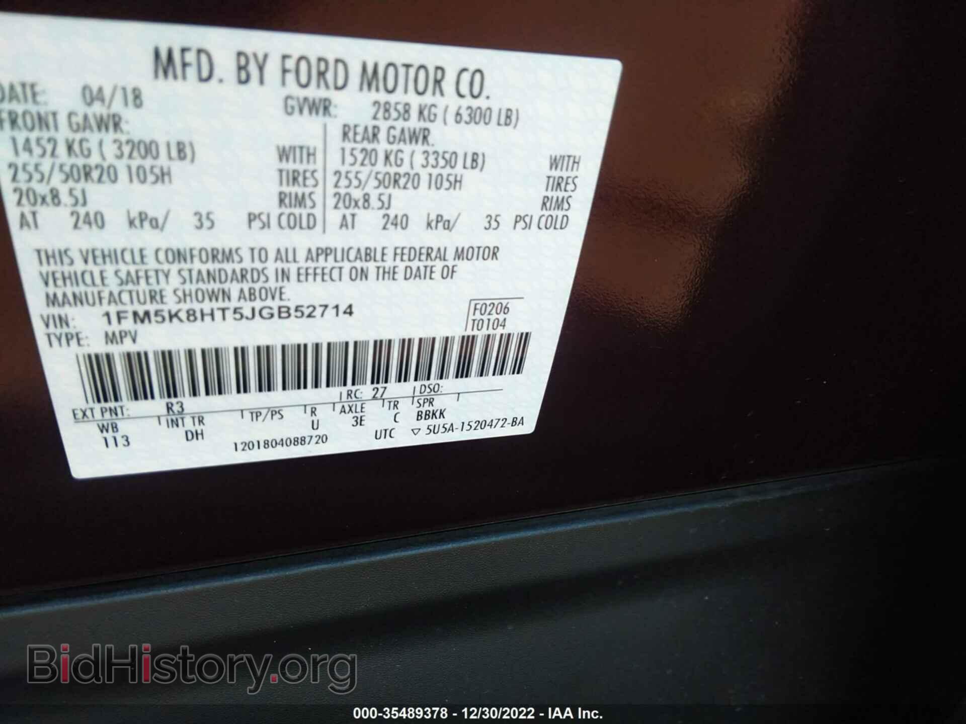 2018 FORD EXPLORER - VIN: 1FM5K8HT5JGB52714 - Фото 9