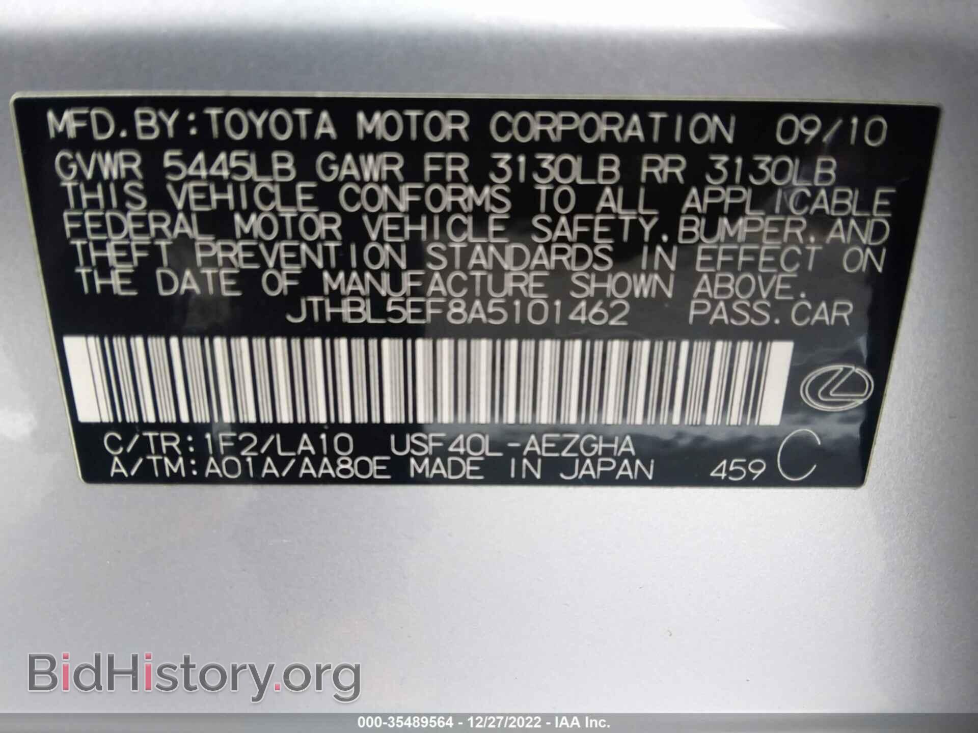 2010 LEXUS LS 460 - VIN: JTHBL5EF8A5101462 - Фото 9