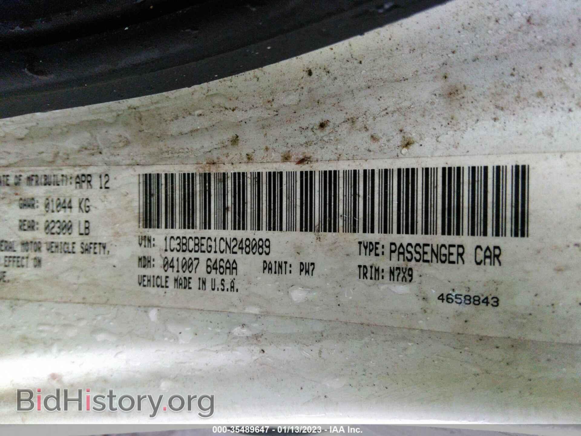 2012 CHRYSLER 200 - VIN: 1C3BCBEG1CN248089 - Фото 9