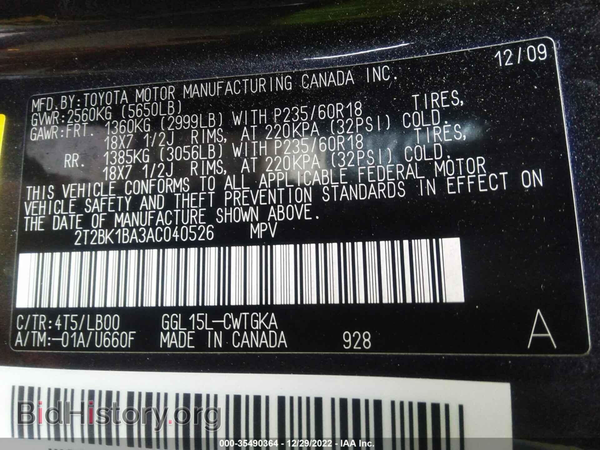 2010 LEXUS RX 350 - VIN: 2T2BK1BA3AC040526 - Photo 9